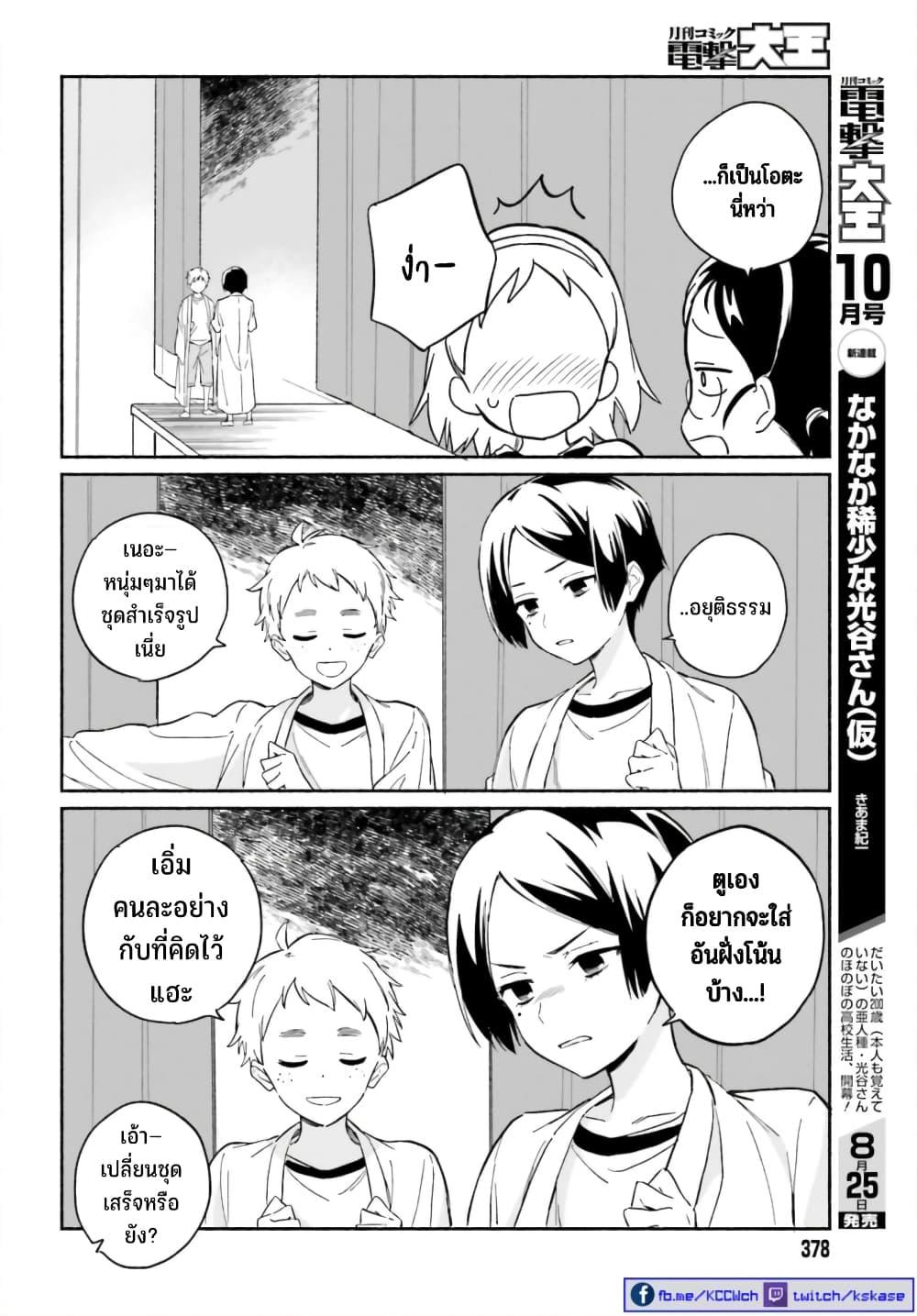 Manga-lc-com อ่านมังงะ อ่านการ์ตูน ออนไลน์ ฟรี Nagisa no Shark Maid ตอนที่ 1 2 3 4 5 6 7 8 9 10 11 12 13 14 ฟรี ไม่มีโฆษณา Manga-lc - อ่าน มังงะ อ่าน การ์ตูน ออนไลน์ อ่านมังงะ ฟรี