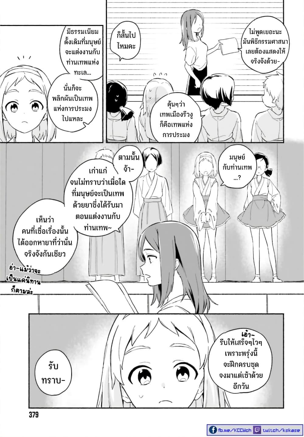 Manga-lc-com อ่านมังงะ อ่านการ์ตูน ออนไลน์ ฟรี Nagisa no Shark Maid ตอนที่ 1 2 3 4 5 6 7 8 9 10 11 12 13 14 ฟรี ไม่มีโฆษณา Manga-lc - อ่าน มังงะ อ่าน การ์ตูน ออนไลน์ อ่านมังงะ ฟรี