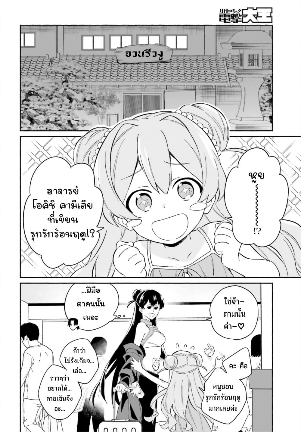 Manga-lc-com อ่านมังงะ อ่านการ์ตูน ออนไลน์ ฟรี Nagisa no Shark Maid ตอนที่ 1 2 3 4 5 6 7 8 9 10 11 12 13 14 ฟรี ไม่มีโฆษณา Manga-lc - อ่าน มังงะ อ่าน การ์ตูน ออนไลน์ อ่านมังงะ ฟรี