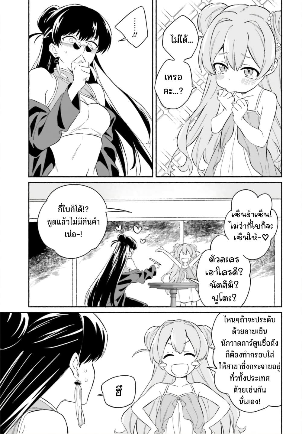 Manga-lc-com อ่านมังงะ อ่านการ์ตูน ออนไลน์ ฟรี Nagisa no Shark Maid ตอนที่ 1 2 3 4 5 6 7 8 9 10 11 12 13 14 ฟรี ไม่มีโฆษณา Manga-lc - อ่าน มังงะ อ่าน การ์ตูน ออนไลน์ อ่านมังงะ ฟรี