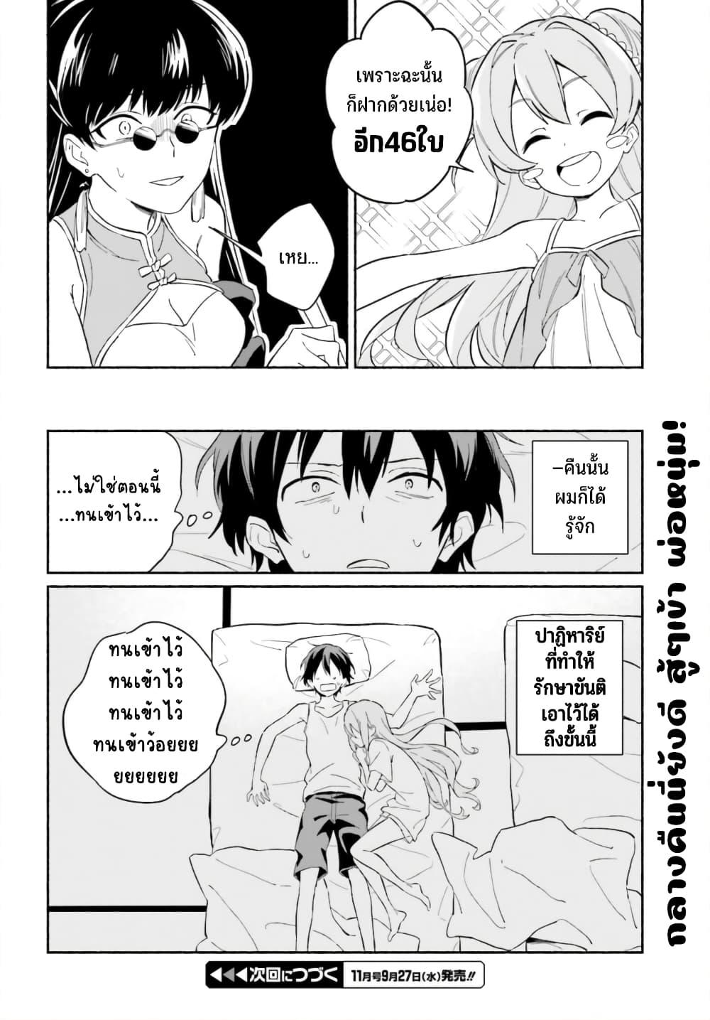 Manga-lc-com อ่านมังงะ อ่านการ์ตูน ออนไลน์ ฟรี Nagisa no Shark Maid ตอนที่ 1 2 3 4 5 6 7 8 9 10 11 12 13 14 ฟรี ไม่มีโฆษณา Manga-lc - อ่าน มังงะ อ่าน การ์ตูน ออนไลน์ อ่านมังงะ ฟรี