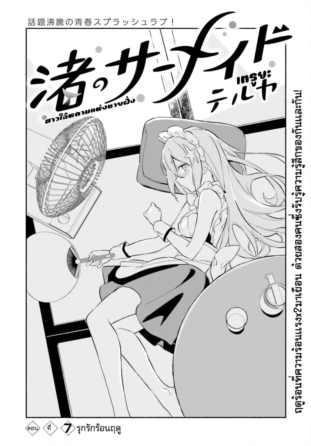Manga-lc-com อ่านมังงะ อ่านการ์ตูน ออนไลน์ ฟรี Nagisa no Shark Maid ตอนที่ 1 2 3 4 5 6 7 8 9 10 11 12 13 14 ฟรี ไม่มีโฆษณา Manga-lc - อ่าน มังงะ อ่าน การ์ตูน ออนไลน์ อ่านมังงะ ฟรี