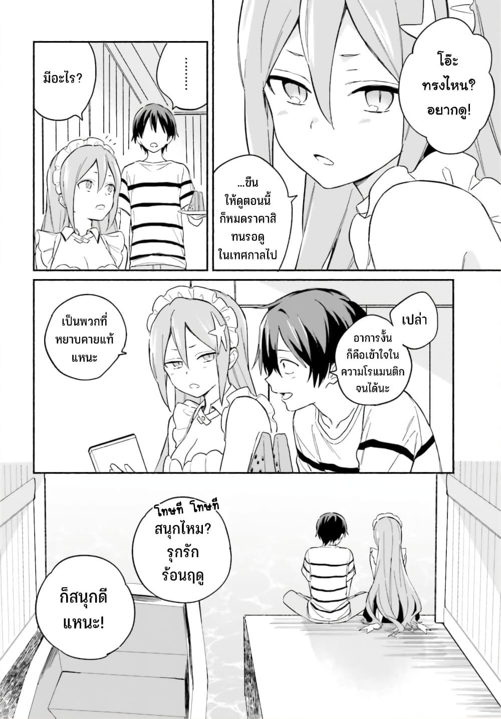 Manga-lc-com อ่านมังงะ อ่านการ์ตูน ออนไลน์ ฟรี Nagisa no Shark Maid ตอนที่ 1 2 3 4 5 6 7 8 9 10 11 12 13 14 ฟรี ไม่มีโฆษณา Manga-lc - อ่าน มังงะ อ่าน การ์ตูน ออนไลน์ อ่านมังงะ ฟรี