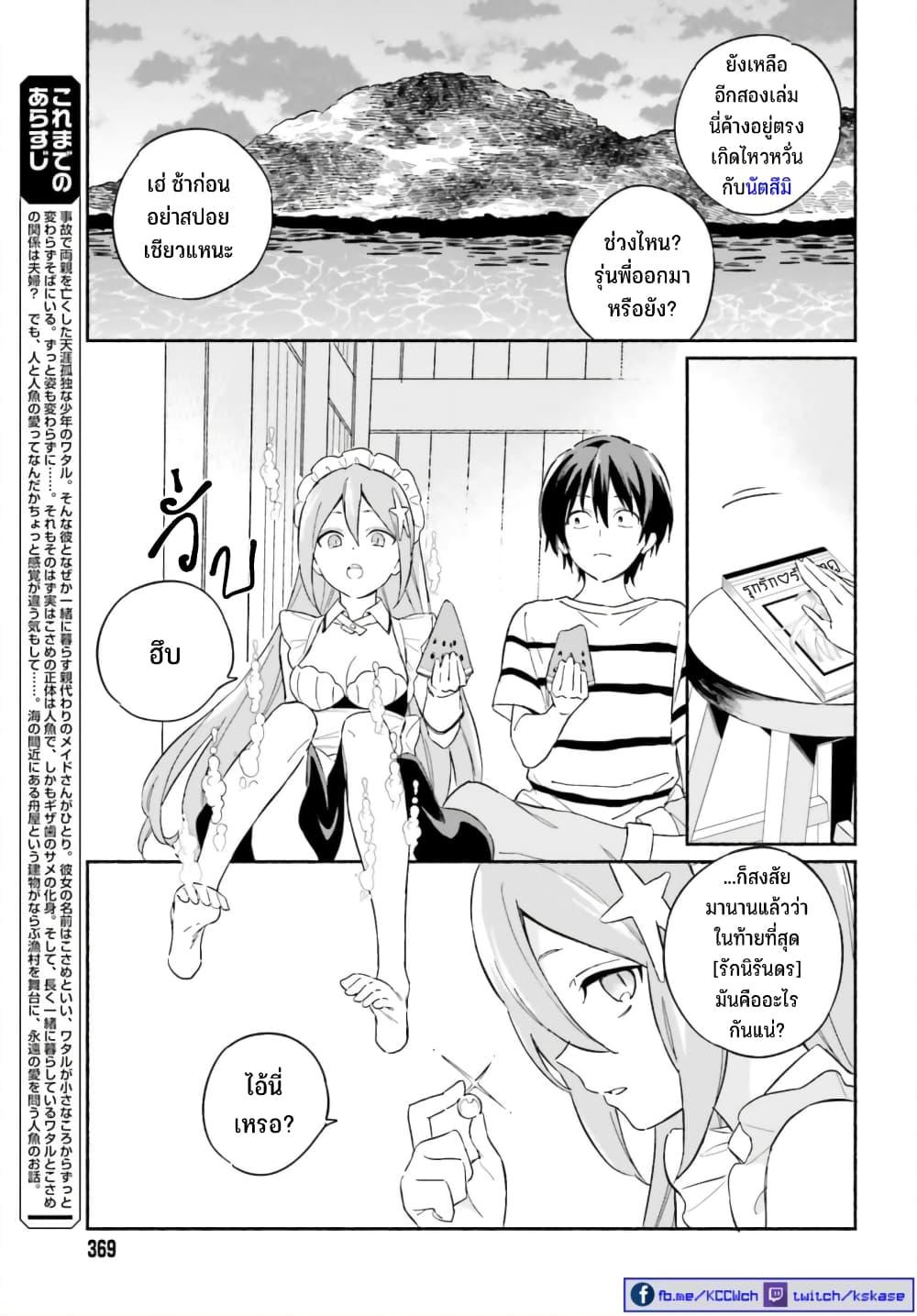 Manga-lc-com อ่านมังงะ อ่านการ์ตูน ออนไลน์ ฟรี Nagisa no Shark Maid ตอนที่ 1 2 3 4 5 6 7 8 9 10 11 12 13 14 ฟรี ไม่มีโฆษณา Manga-lc - อ่าน มังงะ อ่าน การ์ตูน ออนไลน์ อ่านมังงะ ฟรี