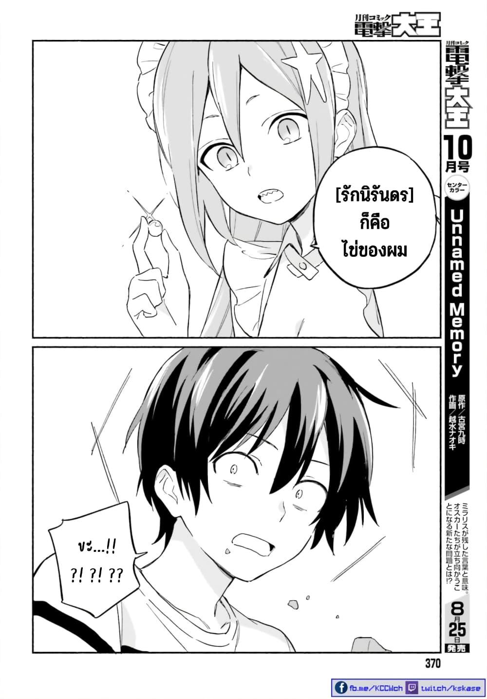 Manga-lc-com อ่านมังงะ อ่านการ์ตูน ออนไลน์ ฟรี Nagisa no Shark Maid ตอนที่ 1 2 3 4 5 6 7 8 9 10 11 12 13 14 ฟรี ไม่มีโฆษณา Manga-lc - อ่าน มังงะ อ่าน การ์ตูน ออนไลน์ อ่านมังงะ ฟรี