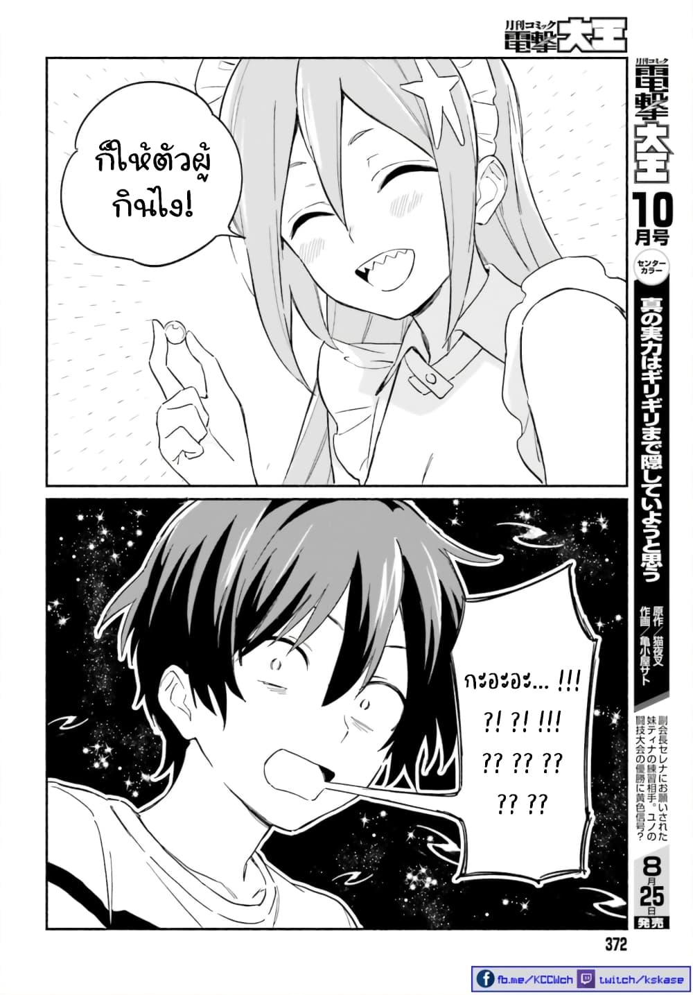 Manga-lc-com อ่านมังงะ อ่านการ์ตูน ออนไลน์ ฟรี Nagisa no Shark Maid ตอนที่ 1 2 3 4 5 6 7 8 9 10 11 12 13 14 ฟรี ไม่มีโฆษณา Manga-lc - อ่าน มังงะ อ่าน การ์ตูน ออนไลน์ อ่านมังงะ ฟรี