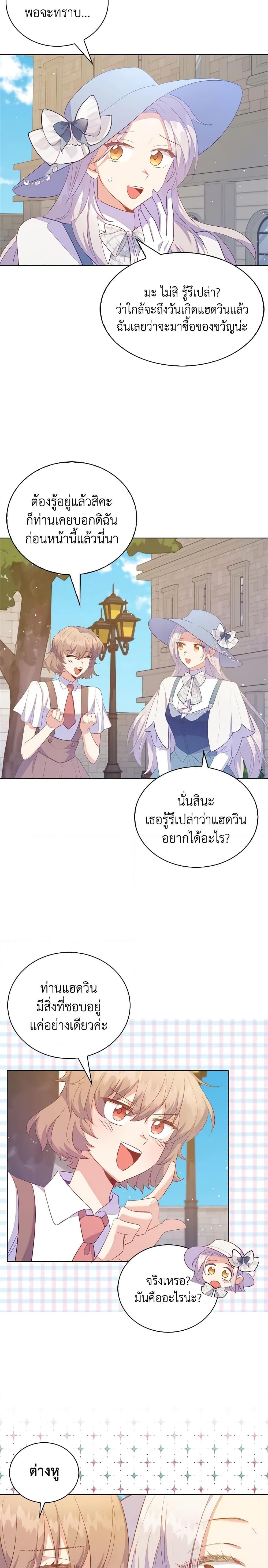 Manga-lc-com อ่านมังงะ อ่านการ์ตูน ออนไลน์ ฟรี Only Realized After Losing You ตอนที่ 1 2 3 4 5 6 7 8 9 10 11 12 13 14 ฟรี ไม่มีโฆษณา Manga-lc - อ่าน มังงะ อ่าน การ์ตูน ออนไลน์ อ่านมังงะ ฟรี