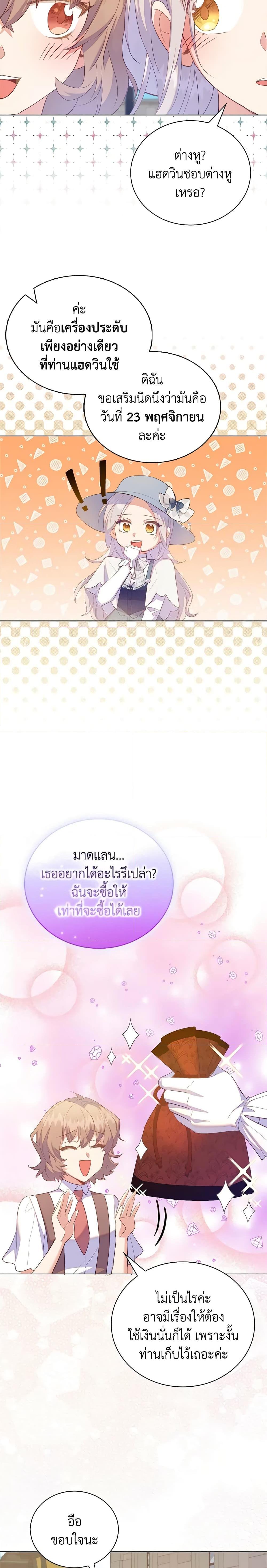 Manga-lc-com อ่านมังงะ อ่านการ์ตูน ออนไลน์ ฟรี Only Realized After Losing You ตอนที่ 1 2 3 4 5 6 7 8 9 10 11 12 13 14 ฟรี ไม่มีโฆษณา Manga-lc - อ่าน มังงะ อ่าน การ์ตูน ออนไลน์ อ่านมังงะ ฟรี