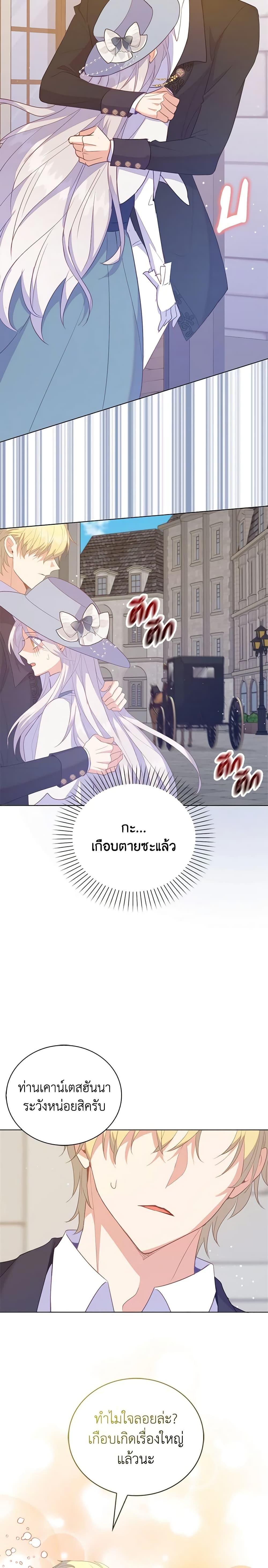 Manga-lc-com อ่านมังงะ อ่านการ์ตูน ออนไลน์ ฟรี Only Realized After Losing You ตอนที่ 1 2 3 4 5 6 7 8 9 10 11 12 13 14 ฟรี ไม่มีโฆษณา Manga-lc - อ่าน มังงะ อ่าน การ์ตูน ออนไลน์ อ่านมังงะ ฟรี