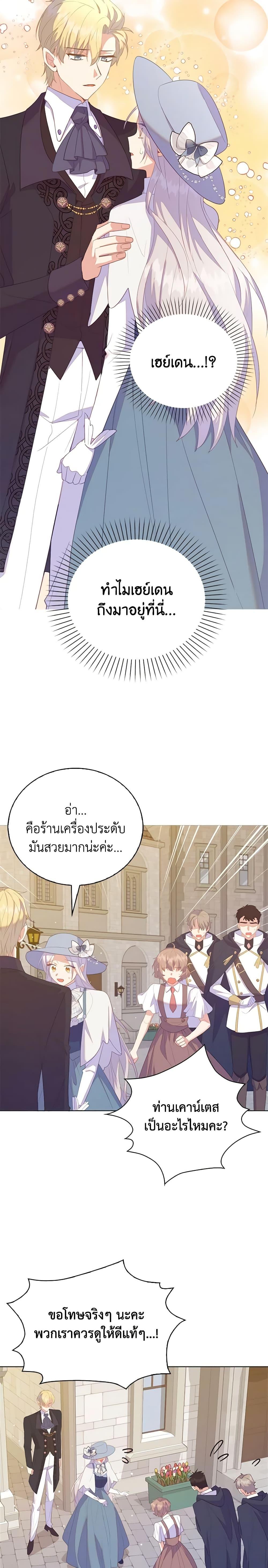 Manga-lc-com อ่านมังงะ อ่านการ์ตูน ออนไลน์ ฟรี Only Realized After Losing You ตอนที่ 1 2 3 4 5 6 7 8 9 10 11 12 13 14 ฟรี ไม่มีโฆษณา Manga-lc - อ่าน มังงะ อ่าน การ์ตูน ออนไลน์ อ่านมังงะ ฟรี