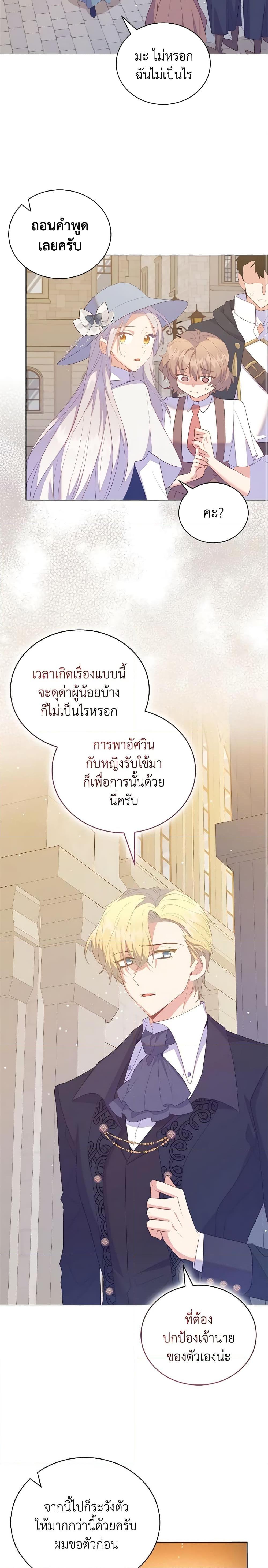 Manga-lc-com อ่านมังงะ อ่านการ์ตูน ออนไลน์ ฟรี Only Realized After Losing You ตอนที่ 1 2 3 4 5 6 7 8 9 10 11 12 13 14 ฟรี ไม่มีโฆษณา Manga-lc - อ่าน มังงะ อ่าน การ์ตูน ออนไลน์ อ่านมังงะ ฟรี