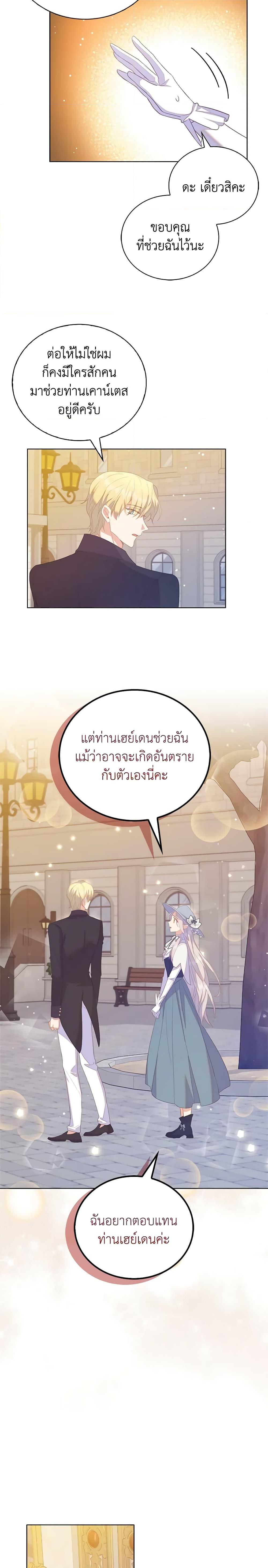 Manga-lc-com อ่านมังงะ อ่านการ์ตูน ออนไลน์ ฟรี Only Realized After Losing You ตอนที่ 1 2 3 4 5 6 7 8 9 10 11 12 13 14 ฟรี ไม่มีโฆษณา Manga-lc - อ่าน มังงะ อ่าน การ์ตูน ออนไลน์ อ่านมังงะ ฟรี