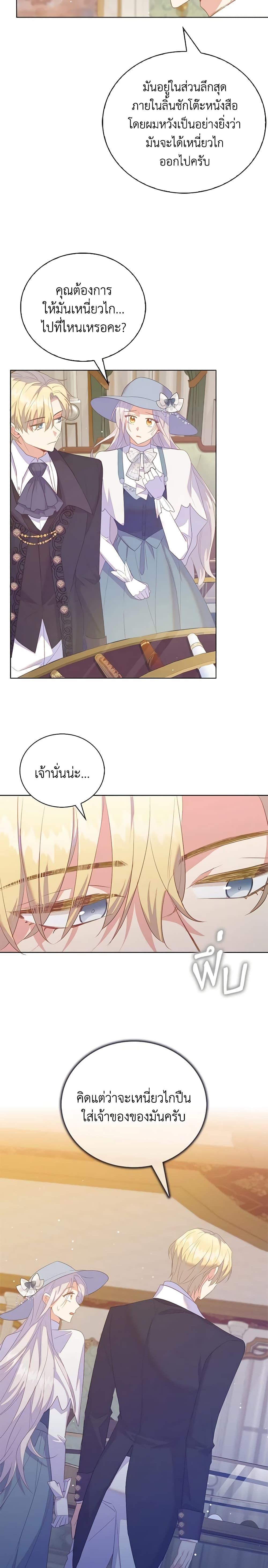 Manga-lc-com อ่านมังงะ อ่านการ์ตูน ออนไลน์ ฟรี Only Realized After Losing You ตอนที่ 1 2 3 4 5 6 7 8 9 10 11 12 13 14 ฟรี ไม่มีโฆษณา Manga-lc - อ่าน มังงะ อ่าน การ์ตูน ออนไลน์ อ่านมังงะ ฟรี