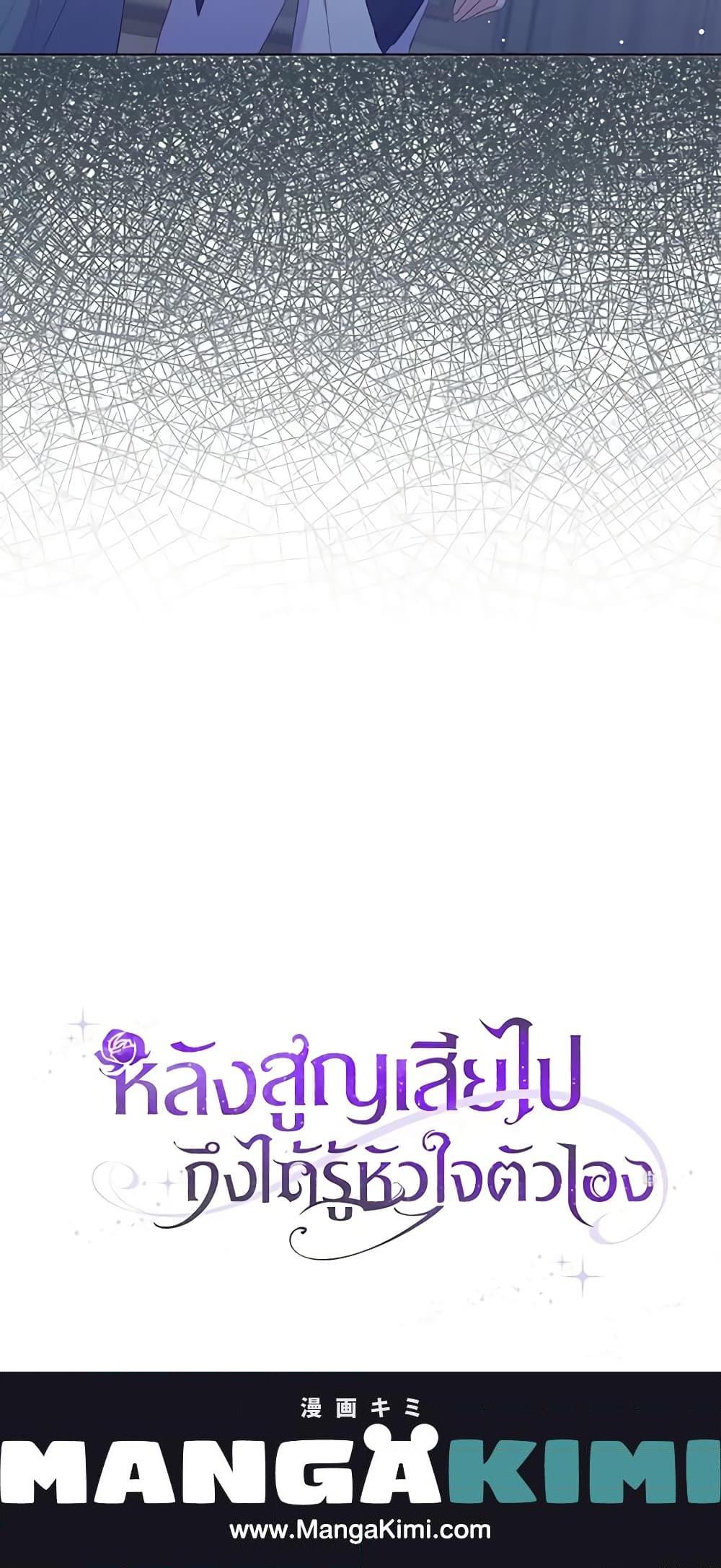 Manga-lc-com อ่านมังงะ อ่านการ์ตูน ออนไลน์ ฟรี Only Realized After Losing You ตอนที่ 1 2 3 4 5 6 7 8 9 10 11 12 13 14 ฟรี ไม่มีโฆษณา Manga-lc - อ่าน มังงะ อ่าน การ์ตูน ออนไลน์ อ่านมังงะ ฟรี