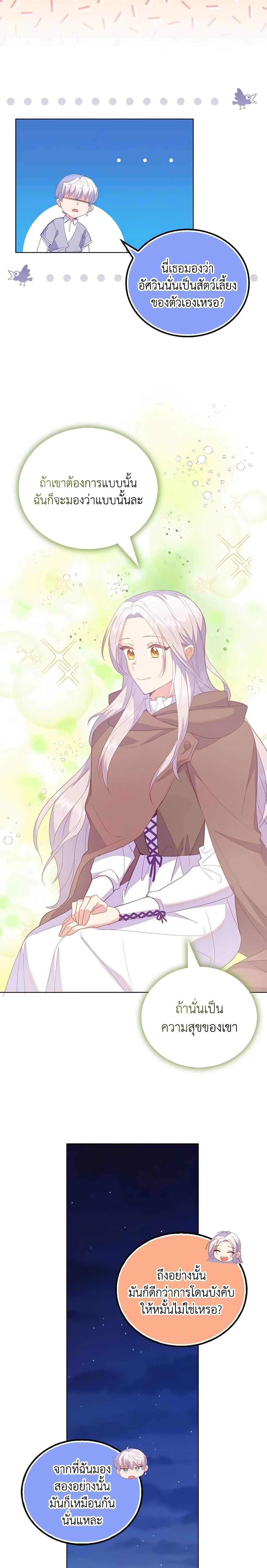 Manga-lc-com อ่านมังงะ อ่านการ์ตูน ออนไลน์ ฟรี Only Realized After Losing You ตอนที่ 1 2 3 4 5 6 7 8 9 10 11 12 13 14 ฟรี ไม่มีโฆษณา Manga-lc - อ่าน มังงะ อ่าน การ์ตูน ออนไลน์ อ่านมังงะ ฟรี