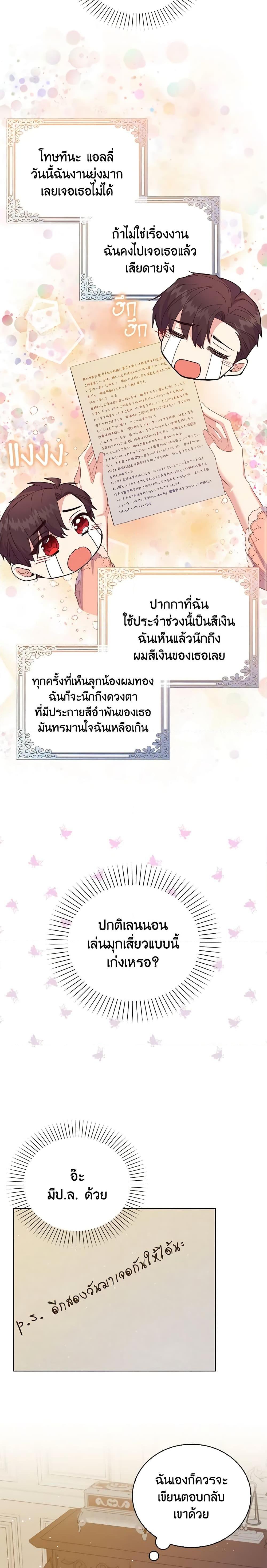 Manga-lc-com อ่านมังงะ อ่านการ์ตูน ออนไลน์ ฟรี Only Realized After Losing You ตอนที่ 1 2 3 4 5 6 7 8 9 10 11 12 13 14 ฟรี ไม่มีโฆษณา Manga-lc - อ่าน มังงะ อ่าน การ์ตูน ออนไลน์ อ่านมังงะ ฟรี