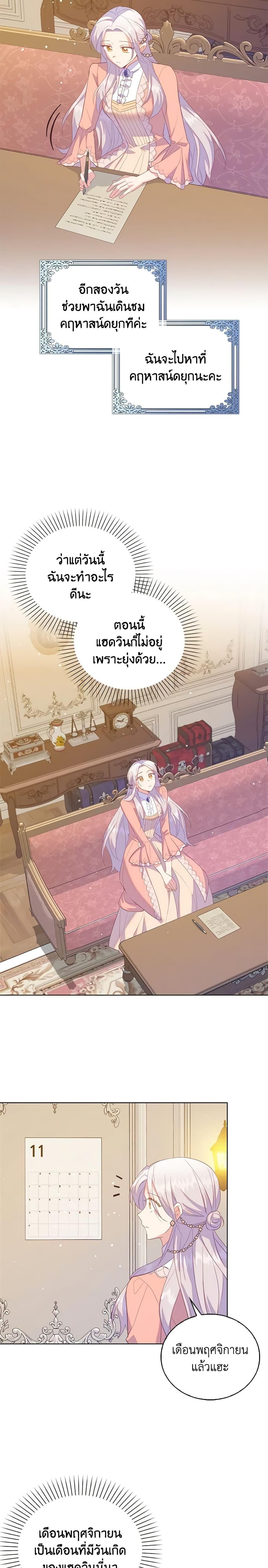 Manga-lc-com อ่านมังงะ อ่านการ์ตูน ออนไลน์ ฟรี Only Realized After Losing You ตอนที่ 1 2 3 4 5 6 7 8 9 10 11 12 13 14 ฟรี ไม่มีโฆษณา Manga-lc - อ่าน มังงะ อ่าน การ์ตูน ออนไลน์ อ่านมังงะ ฟรี