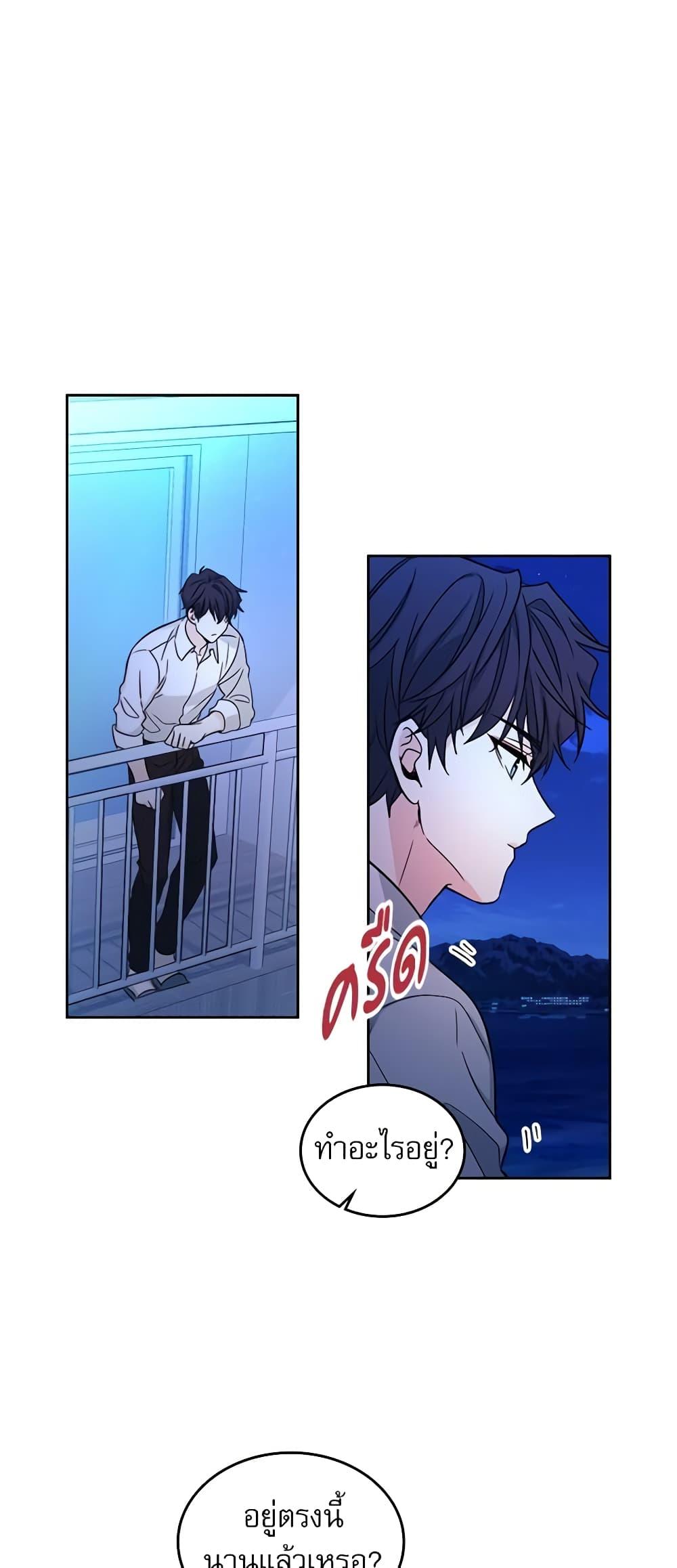 Manga-lc-com อ่านมังงะ อ่านการ์ตูน ออนไลน์ ฟรี My Life as an Internet Novel ตอนที่ 1 2 3 4 5 6 7 8 9 10 11 12 13 14 ฟรี ไม่มีโฆษณา Manga-lc - อ่าน มังงะ อ่าน การ์ตูน ออนไลน์ อ่านมังงะ ฟรี