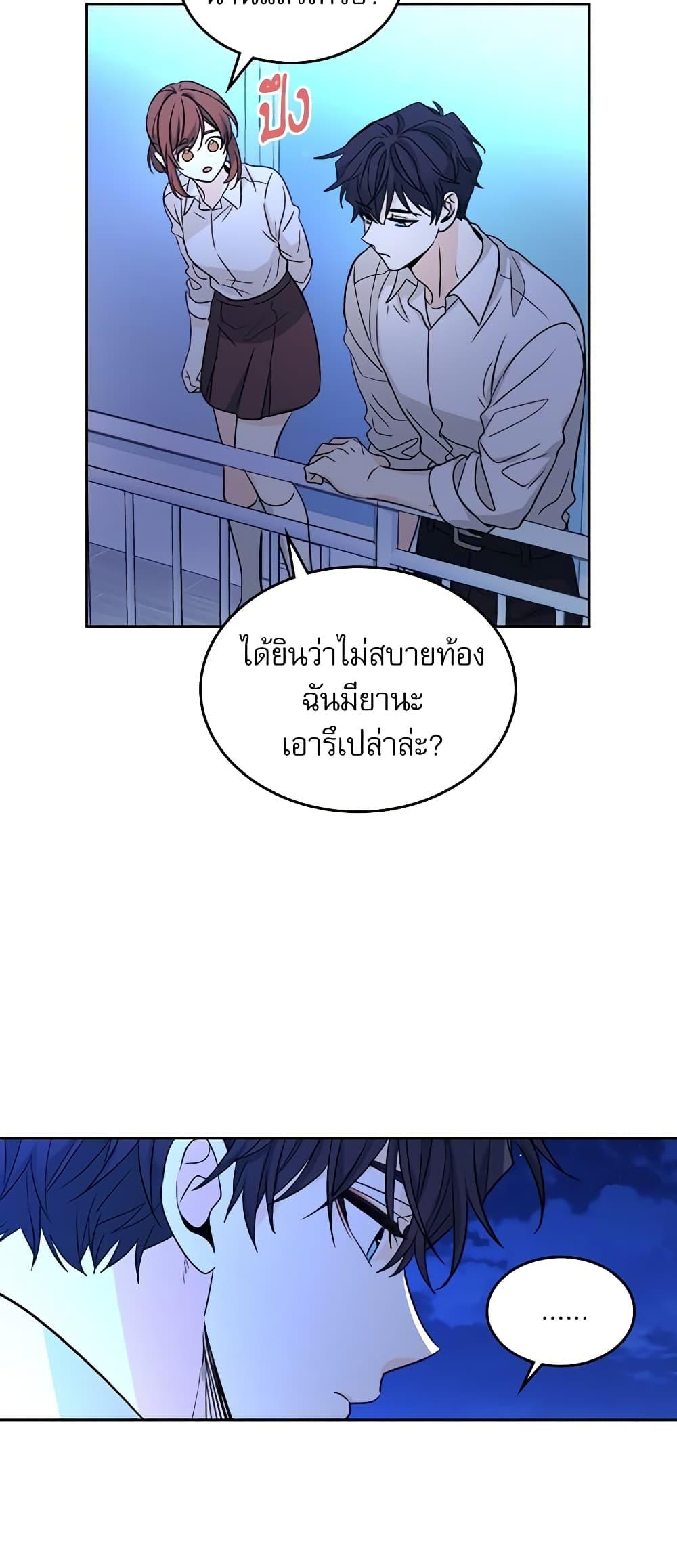 Manga-lc-com อ่านมังงะ อ่านการ์ตูน ออนไลน์ ฟรี My Life as an Internet Novel ตอนที่ 1 2 3 4 5 6 7 8 9 10 11 12 13 14 ฟรี ไม่มีโฆษณา Manga-lc - อ่าน มังงะ อ่าน การ์ตูน ออนไลน์ อ่านมังงะ ฟรี