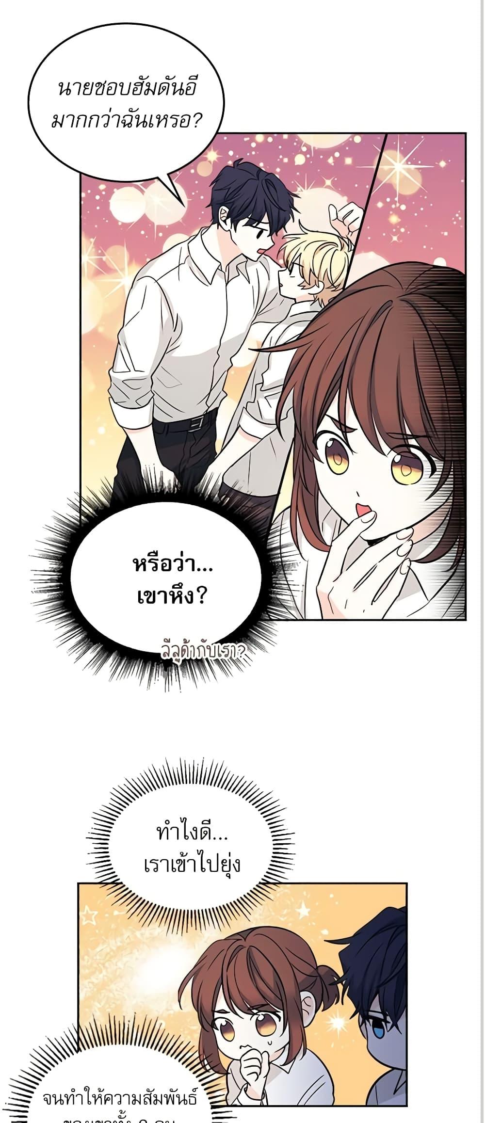 Manga-lc-com อ่านมังงะ อ่านการ์ตูน ออนไลน์ ฟรี My Life as an Internet Novel ตอนที่ 1 2 3 4 5 6 7 8 9 10 11 12 13 14 ฟรี ไม่มีโฆษณา Manga-lc - อ่าน มังงะ อ่าน การ์ตูน ออนไลน์ อ่านมังงะ ฟรี
