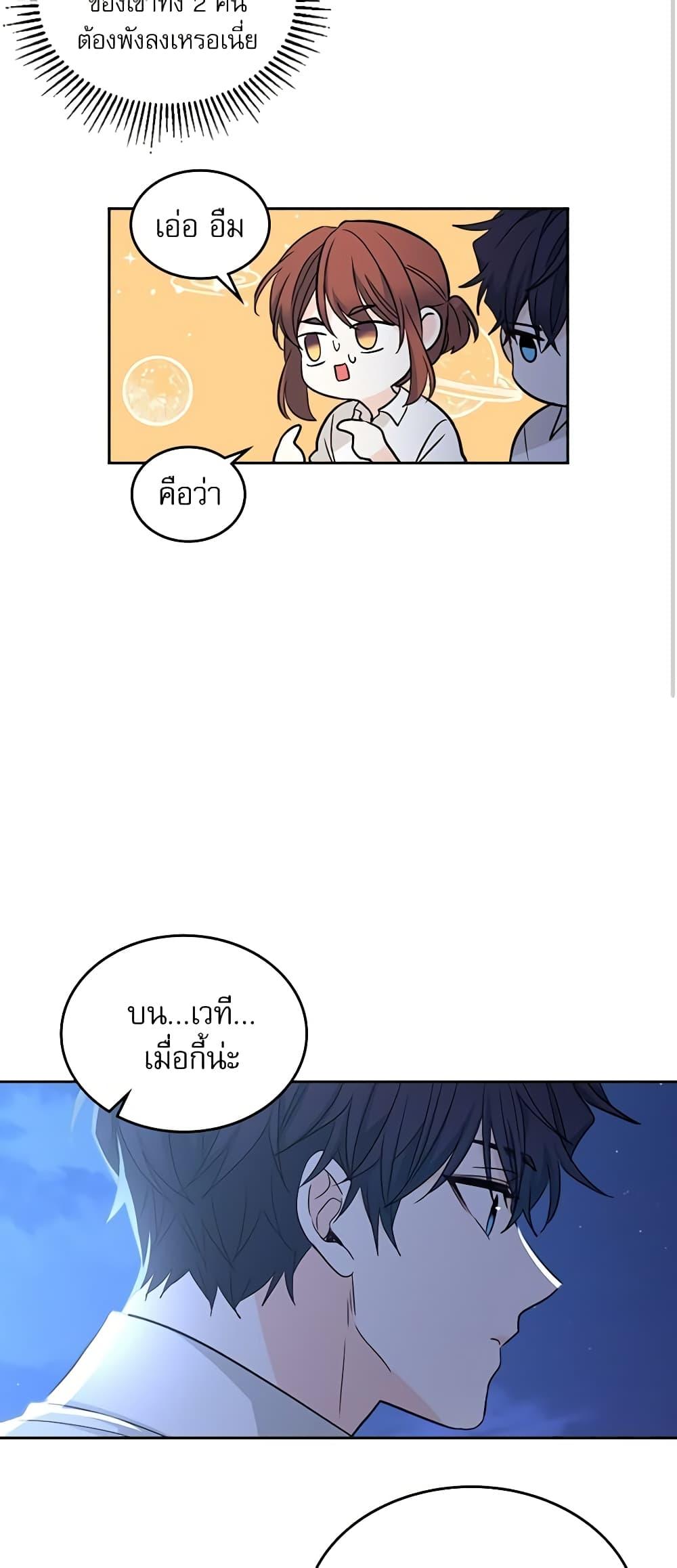 Manga-lc-com อ่านมังงะ อ่านการ์ตูน ออนไลน์ ฟรี My Life as an Internet Novel ตอนที่ 1 2 3 4 5 6 7 8 9 10 11 12 13 14 ฟรี ไม่มีโฆษณา Manga-lc - อ่าน มังงะ อ่าน การ์ตูน ออนไลน์ อ่านมังงะ ฟรี