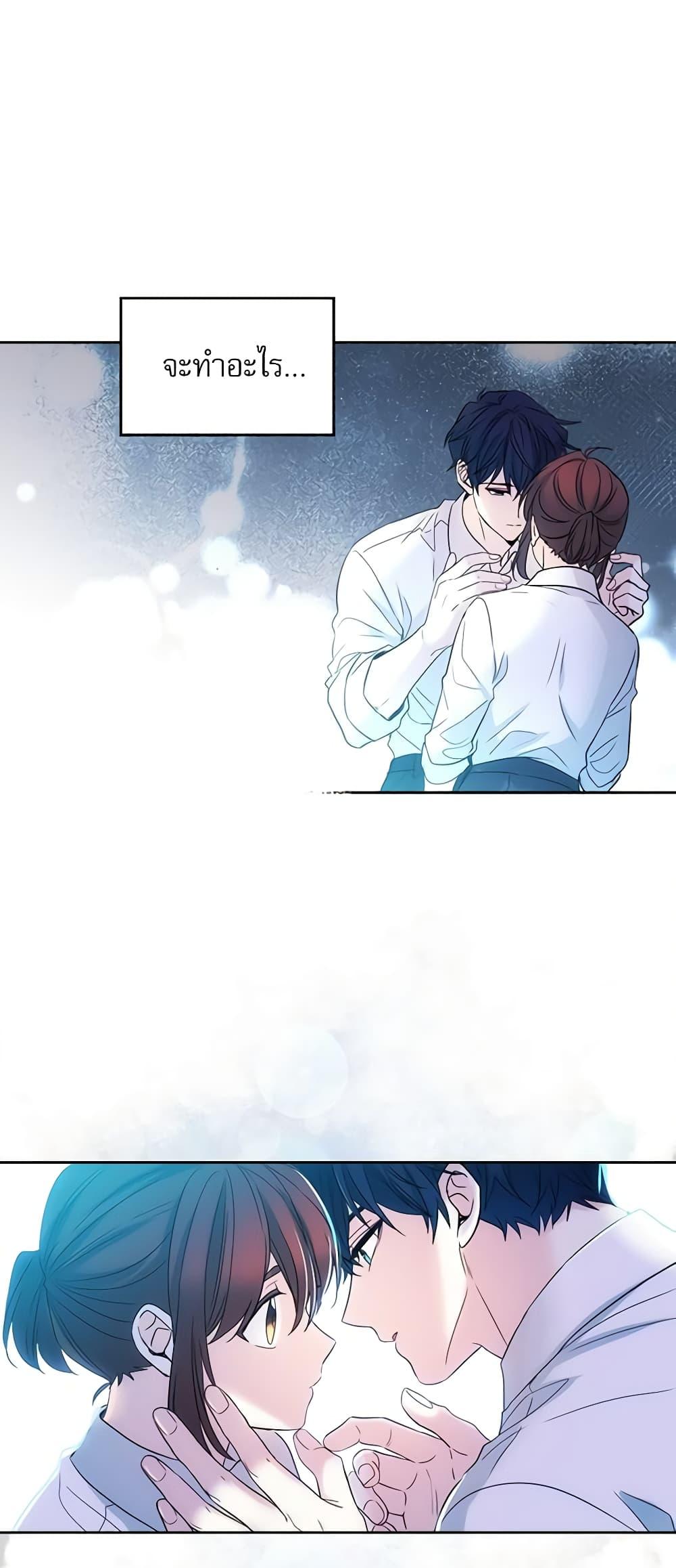 Manga-lc-com อ่านมังงะ อ่านการ์ตูน ออนไลน์ ฟรี My Life as an Internet Novel ตอนที่ 1 2 3 4 5 6 7 8 9 10 11 12 13 14 ฟรี ไม่มีโฆษณา Manga-lc - อ่าน มังงะ อ่าน การ์ตูน ออนไลน์ อ่านมังงะ ฟรี