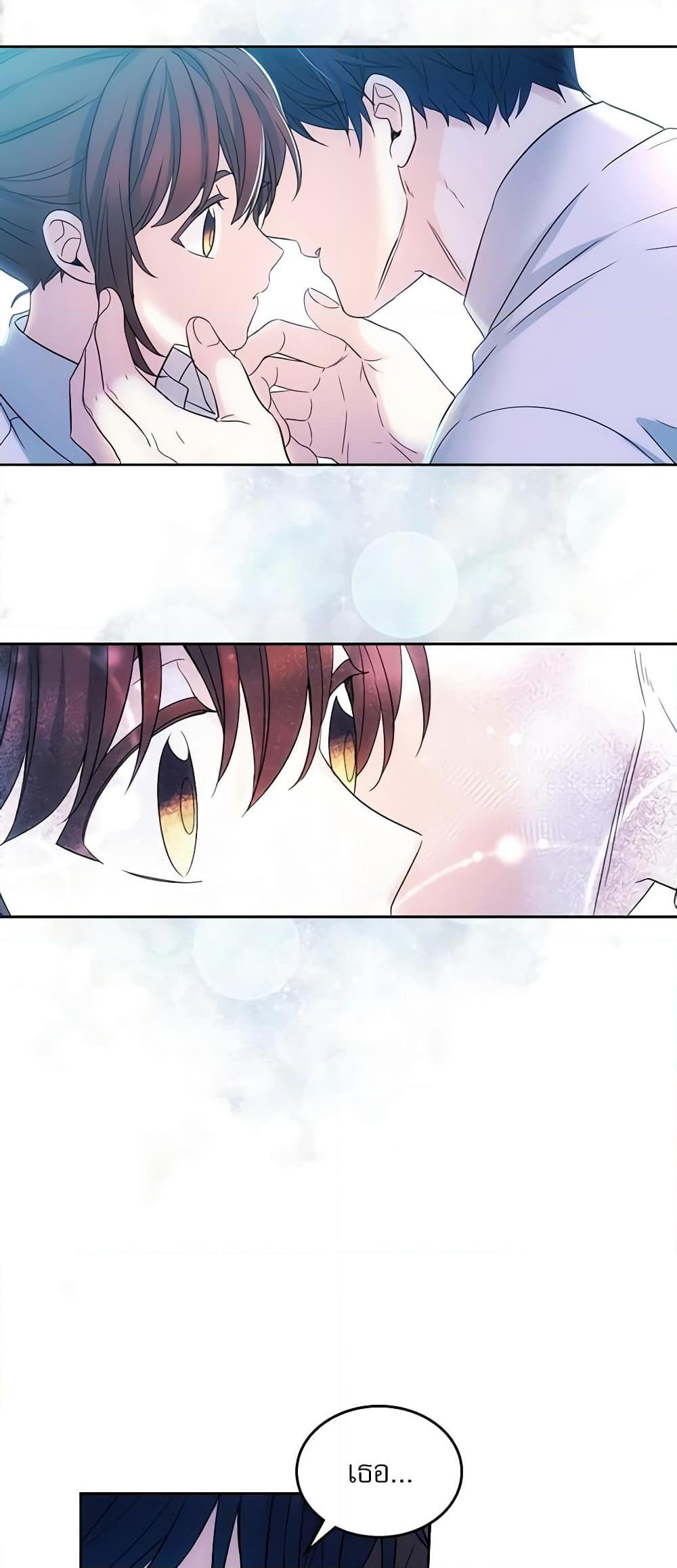 Manga-lc-com อ่านมังงะ อ่านการ์ตูน ออนไลน์ ฟรี My Life as an Internet Novel ตอนที่ 1 2 3 4 5 6 7 8 9 10 11 12 13 14 ฟรี ไม่มีโฆษณา Manga-lc - อ่าน มังงะ อ่าน การ์ตูน ออนไลน์ อ่านมังงะ ฟรี