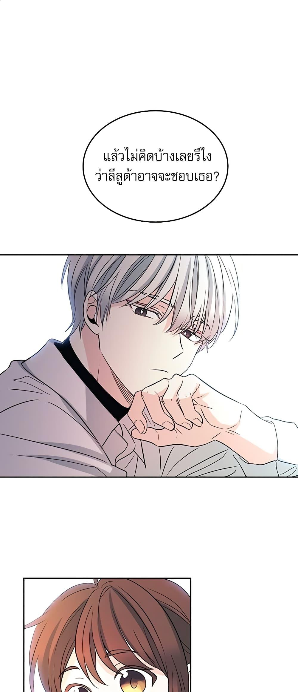 Manga-lc-com อ่านมังงะ อ่านการ์ตูน ออนไลน์ ฟรี My Life as an Internet Novel ตอนที่ 1 2 3 4 5 6 7 8 9 10 11 12 13 14 ฟรี ไม่มีโฆษณา Manga-lc - อ่าน มังงะ อ่าน การ์ตูน ออนไลน์ อ่านมังงะ ฟรี