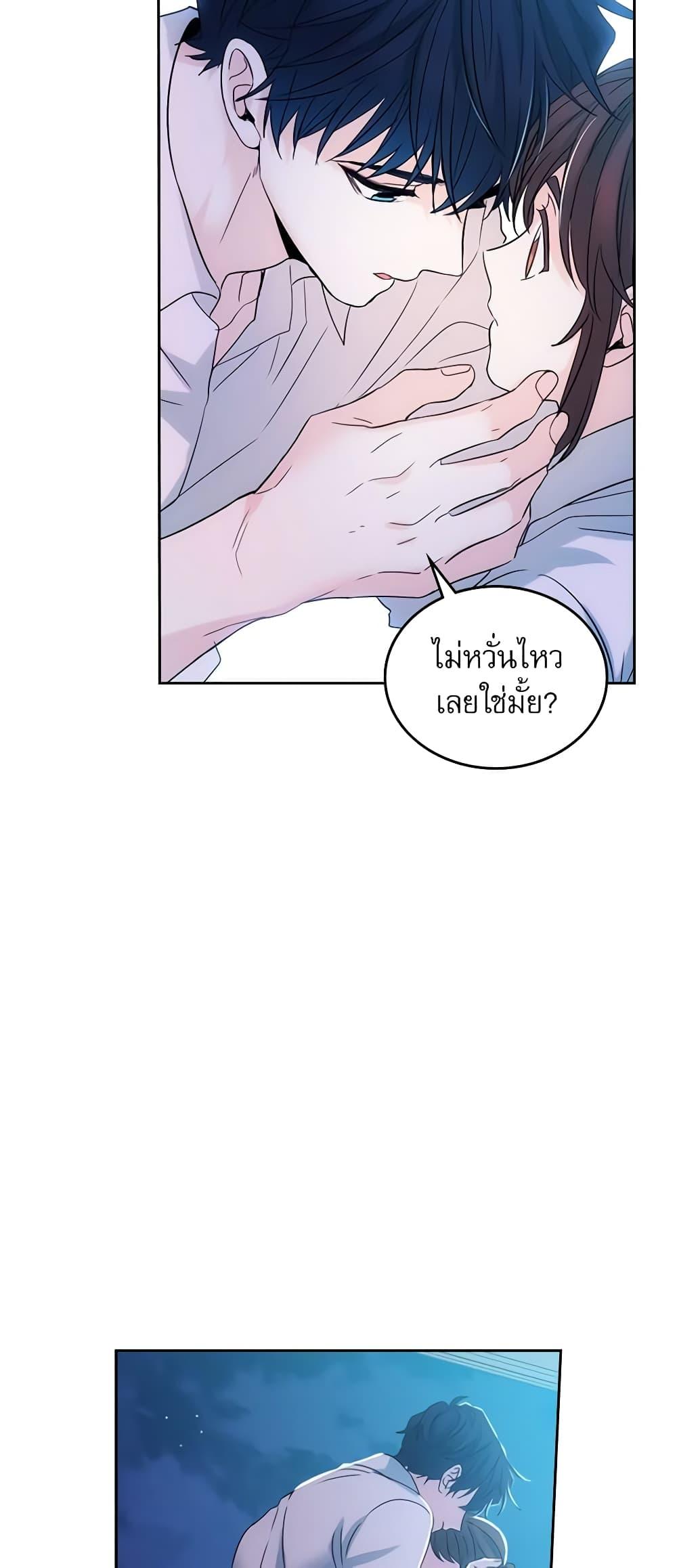 Manga-lc-com อ่านมังงะ อ่านการ์ตูน ออนไลน์ ฟรี My Life as an Internet Novel ตอนที่ 1 2 3 4 5 6 7 8 9 10 11 12 13 14 ฟรี ไม่มีโฆษณา Manga-lc - อ่าน มังงะ อ่าน การ์ตูน ออนไลน์ อ่านมังงะ ฟรี