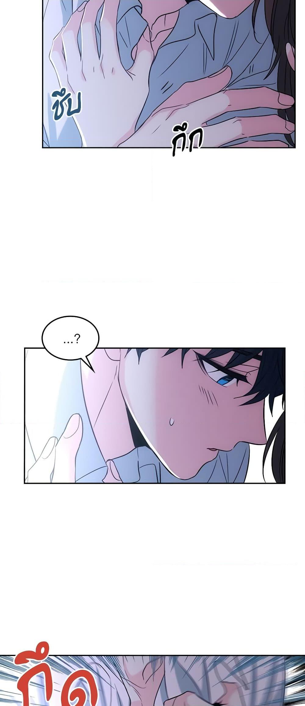 Manga-lc-com อ่านมังงะ อ่านการ์ตูน ออนไลน์ ฟรี My Life as an Internet Novel ตอนที่ 1 2 3 4 5 6 7 8 9 10 11 12 13 14 ฟรี ไม่มีโฆษณา Manga-lc - อ่าน มังงะ อ่าน การ์ตูน ออนไลน์ อ่านมังงะ ฟรี