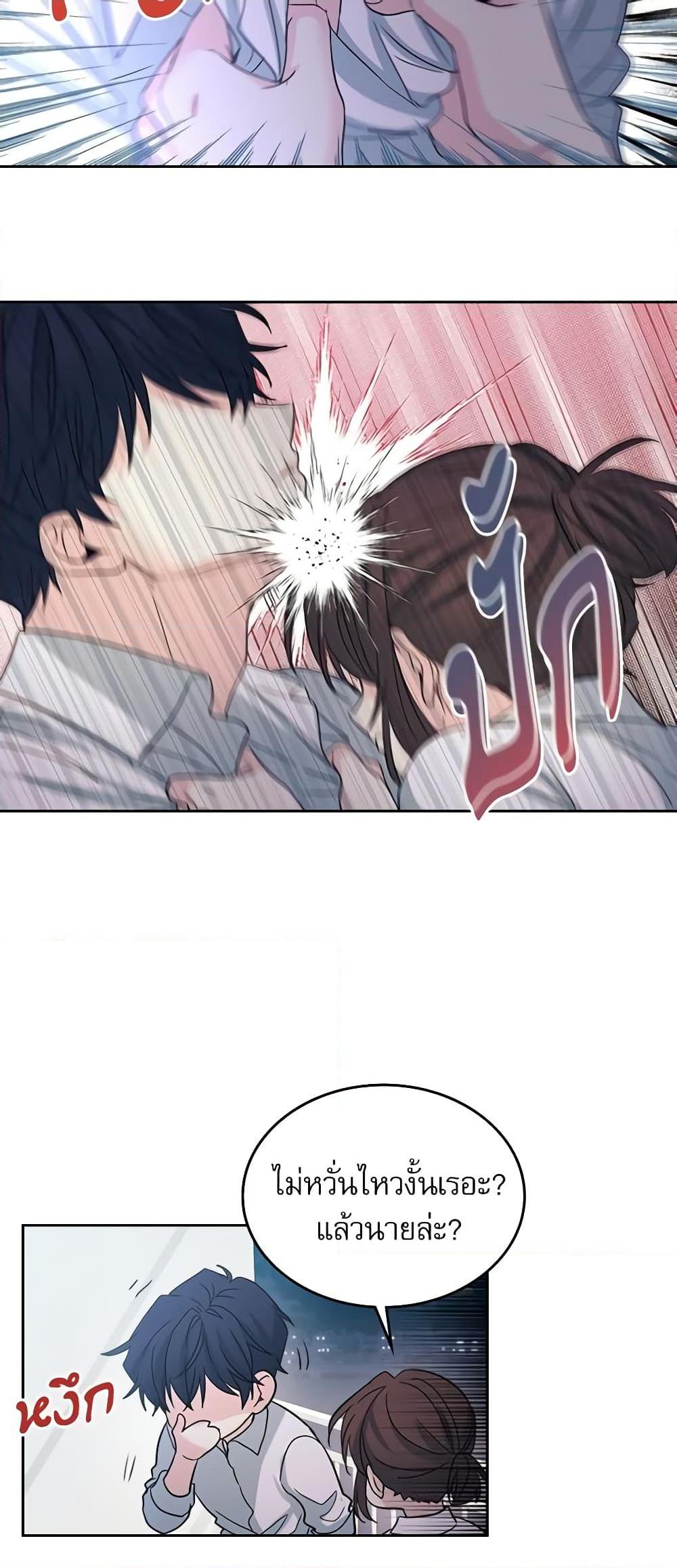 Manga-lc-com อ่านมังงะ อ่านการ์ตูน ออนไลน์ ฟรี My Life as an Internet Novel ตอนที่ 1 2 3 4 5 6 7 8 9 10 11 12 13 14 ฟรี ไม่มีโฆษณา Manga-lc - อ่าน มังงะ อ่าน การ์ตูน ออนไลน์ อ่านมังงะ ฟรี
