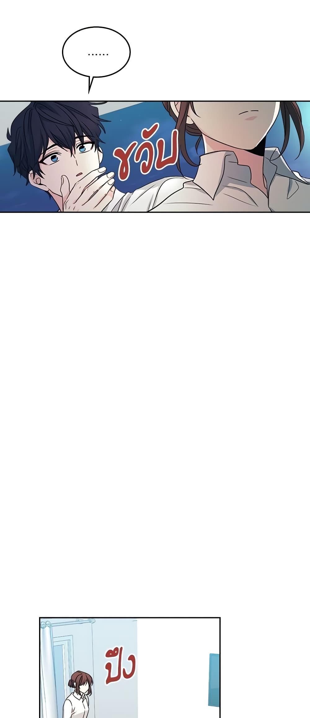 Manga-lc-com อ่านมังงะ อ่านการ์ตูน ออนไลน์ ฟรี My Life as an Internet Novel ตอนที่ 1 2 3 4 5 6 7 8 9 10 11 12 13 14 ฟรี ไม่มีโฆษณา Manga-lc - อ่าน มังงะ อ่าน การ์ตูน ออนไลน์ อ่านมังงะ ฟรี