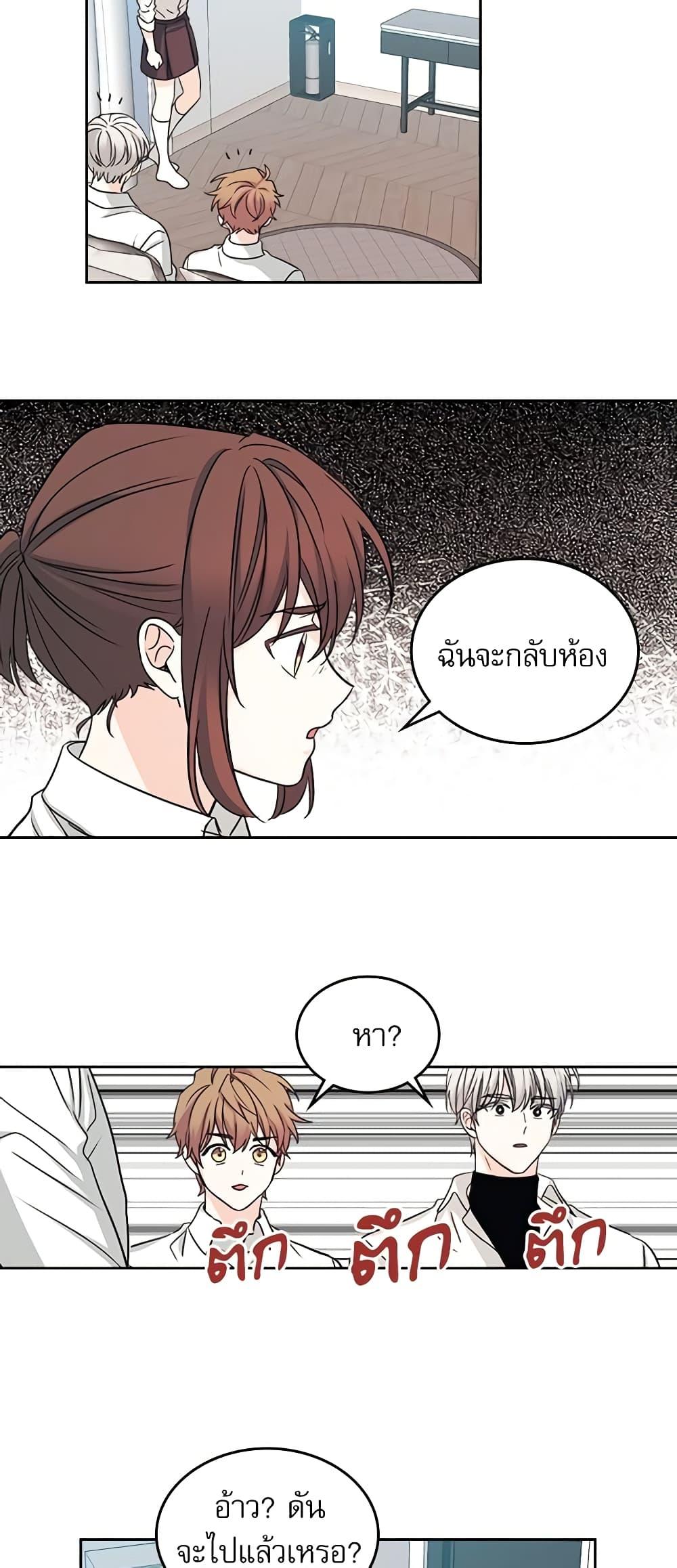 Manga-lc-com อ่านมังงะ อ่านการ์ตูน ออนไลน์ ฟรี My Life as an Internet Novel ตอนที่ 1 2 3 4 5 6 7 8 9 10 11 12 13 14 ฟรี ไม่มีโฆษณา Manga-lc - อ่าน มังงะ อ่าน การ์ตูน ออนไลน์ อ่านมังงะ ฟรี
