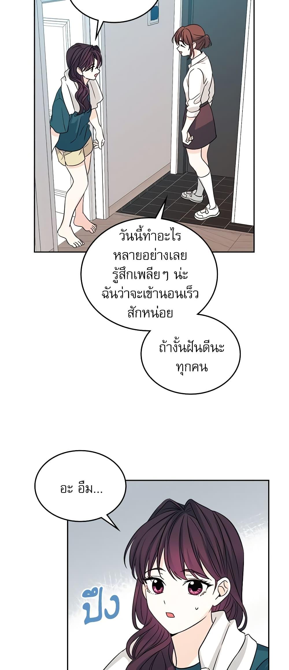 Manga-lc-com อ่านมังงะ อ่านการ์ตูน ออนไลน์ ฟรี My Life as an Internet Novel ตอนที่ 1 2 3 4 5 6 7 8 9 10 11 12 13 14 ฟรี ไม่มีโฆษณา Manga-lc - อ่าน มังงะ อ่าน การ์ตูน ออนไลน์ อ่านมังงะ ฟรี