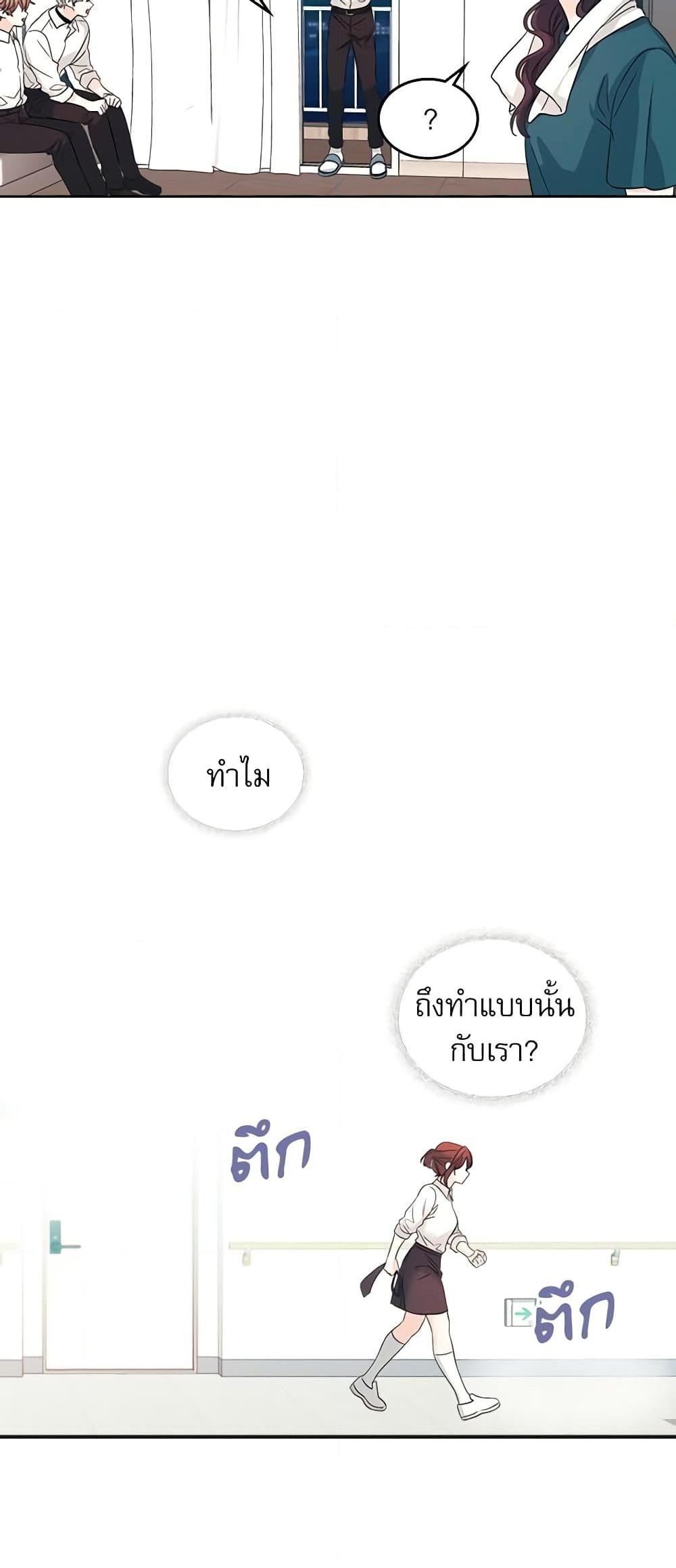 Manga-lc-com อ่านมังงะ อ่านการ์ตูน ออนไลน์ ฟรี My Life as an Internet Novel ตอนที่ 1 2 3 4 5 6 7 8 9 10 11 12 13 14 ฟรี ไม่มีโฆษณา Manga-lc - อ่าน มังงะ อ่าน การ์ตูน ออนไลน์ อ่านมังงะ ฟรี