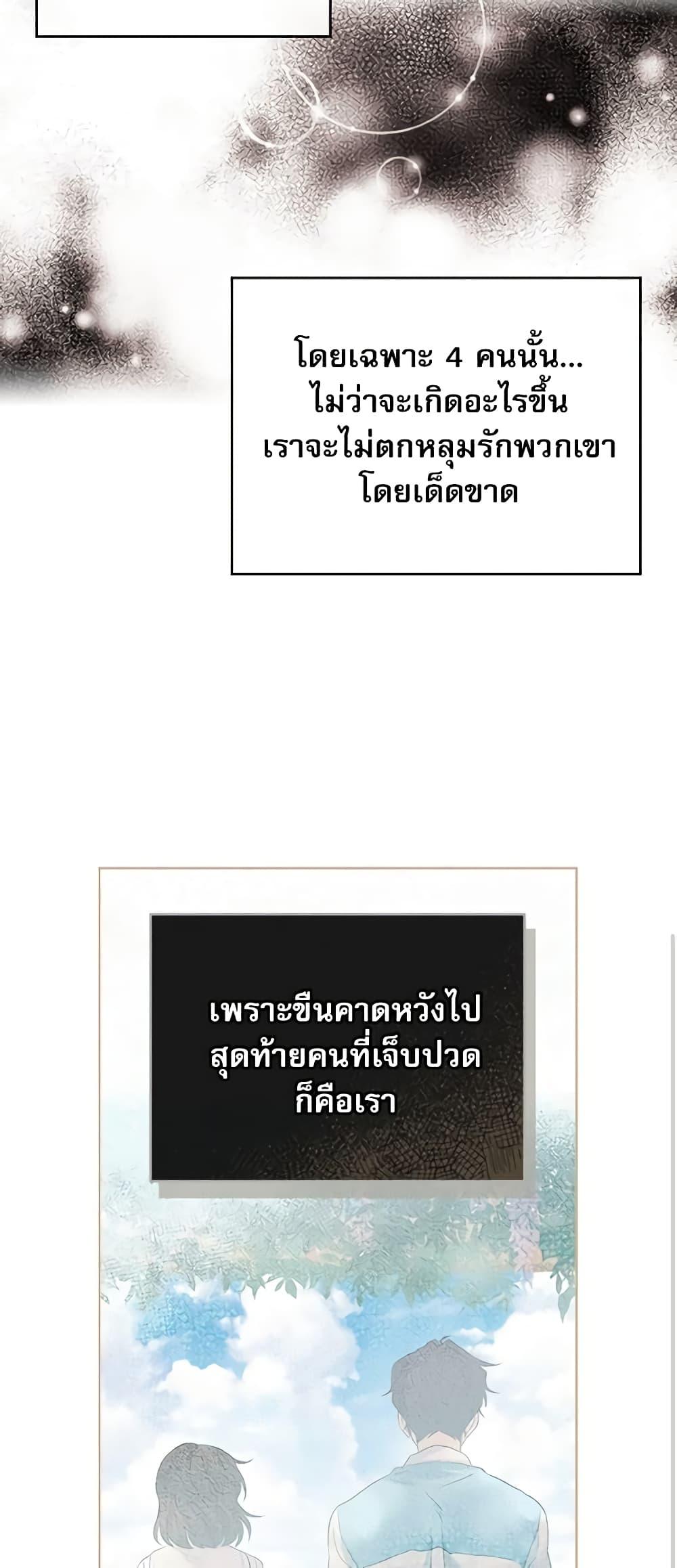 Manga-lc-com อ่านมังงะ อ่านการ์ตูน ออนไลน์ ฟรี My Life as an Internet Novel ตอนที่ 1 2 3 4 5 6 7 8 9 10 11 12 13 14 ฟรี ไม่มีโฆษณา Manga-lc - อ่าน มังงะ อ่าน การ์ตูน ออนไลน์ อ่านมังงะ ฟรี