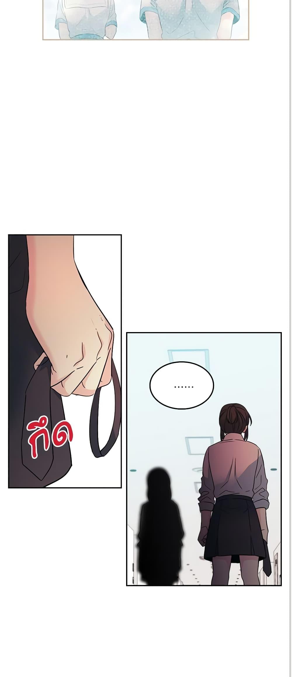 Manga-lc-com อ่านมังงะ อ่านการ์ตูน ออนไลน์ ฟรี My Life as an Internet Novel ตอนที่ 1 2 3 4 5 6 7 8 9 10 11 12 13 14 ฟรี ไม่มีโฆษณา Manga-lc - อ่าน มังงะ อ่าน การ์ตูน ออนไลน์ อ่านมังงะ ฟรี