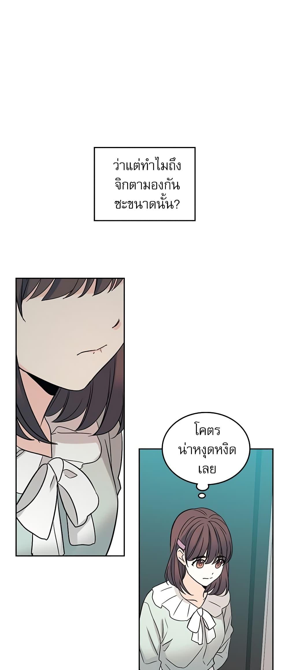 Manga-lc-com อ่านมังงะ อ่านการ์ตูน ออนไลน์ ฟรี My Life as an Internet Novel ตอนที่ 1 2 3 4 5 6 7 8 9 10 11 12 13 14 ฟรี ไม่มีโฆษณา Manga-lc - อ่าน มังงะ อ่าน การ์ตูน ออนไลน์ อ่านมังงะ ฟรี