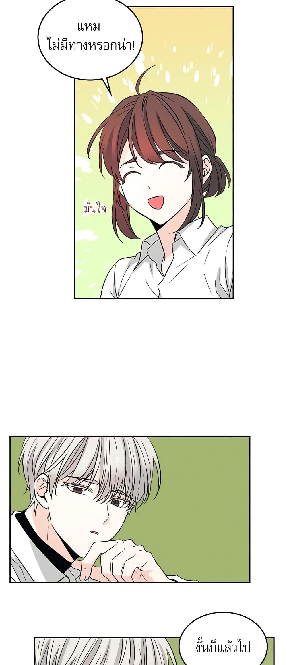 Manga-lc-com อ่านมังงะ อ่านการ์ตูน ออนไลน์ ฟรี My Life as an Internet Novel ตอนที่ 1 2 3 4 5 6 7 8 9 10 11 12 13 14 ฟรี ไม่มีโฆษณา Manga-lc - อ่าน มังงะ อ่าน การ์ตูน ออนไลน์ อ่านมังงะ ฟรี