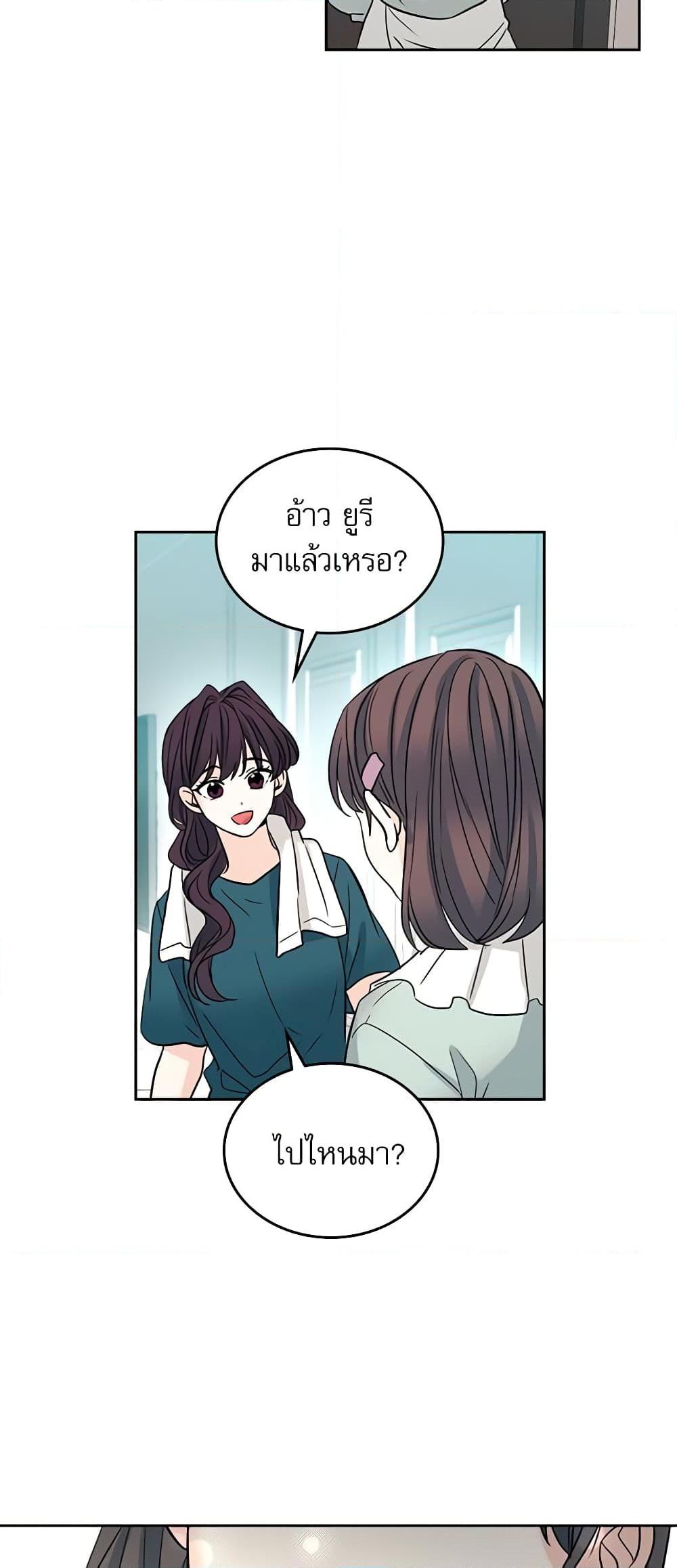Manga-lc-com อ่านมังงะ อ่านการ์ตูน ออนไลน์ ฟรี My Life as an Internet Novel ตอนที่ 1 2 3 4 5 6 7 8 9 10 11 12 13 14 ฟรี ไม่มีโฆษณา Manga-lc - อ่าน มังงะ อ่าน การ์ตูน ออนไลน์ อ่านมังงะ ฟรี