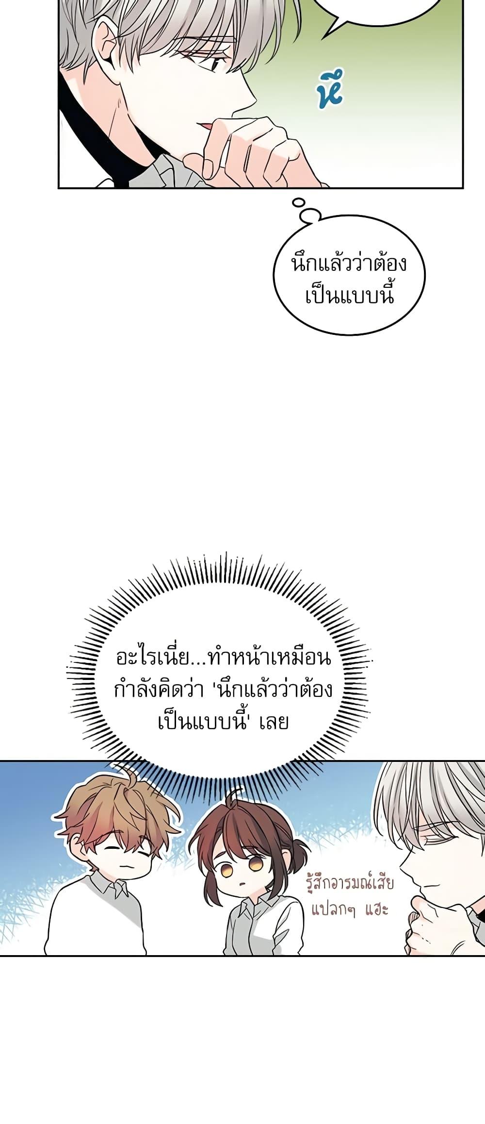Manga-lc-com อ่านมังงะ อ่านการ์ตูน ออนไลน์ ฟรี My Life as an Internet Novel ตอนที่ 1 2 3 4 5 6 7 8 9 10 11 12 13 14 ฟรี ไม่มีโฆษณา Manga-lc - อ่าน มังงะ อ่าน การ์ตูน ออนไลน์ อ่านมังงะ ฟรี