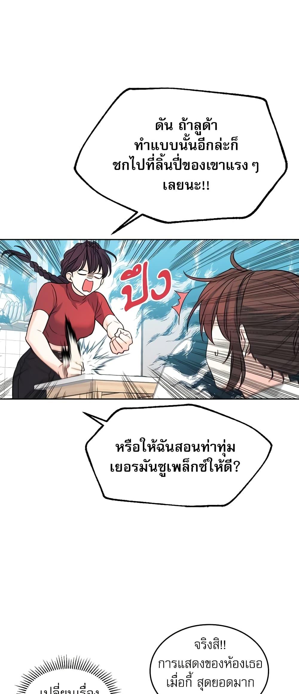 Manga-lc-com อ่านมังงะ อ่านการ์ตูน ออนไลน์ ฟรี My Life as an Internet Novel ตอนที่ 1 2 3 4 5 6 7 8 9 10 11 12 13 14 ฟรี ไม่มีโฆษณา Manga-lc - อ่าน มังงะ อ่าน การ์ตูน ออนไลน์ อ่านมังงะ ฟรี