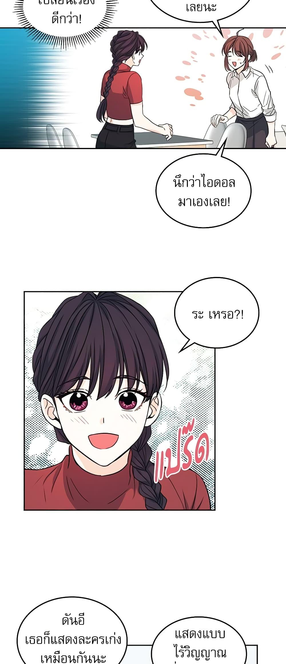 Manga-lc-com อ่านมังงะ อ่านการ์ตูน ออนไลน์ ฟรี My Life as an Internet Novel ตอนที่ 1 2 3 4 5 6 7 8 9 10 11 12 13 14 ฟรี ไม่มีโฆษณา Manga-lc - อ่าน มังงะ อ่าน การ์ตูน ออนไลน์ อ่านมังงะ ฟรี