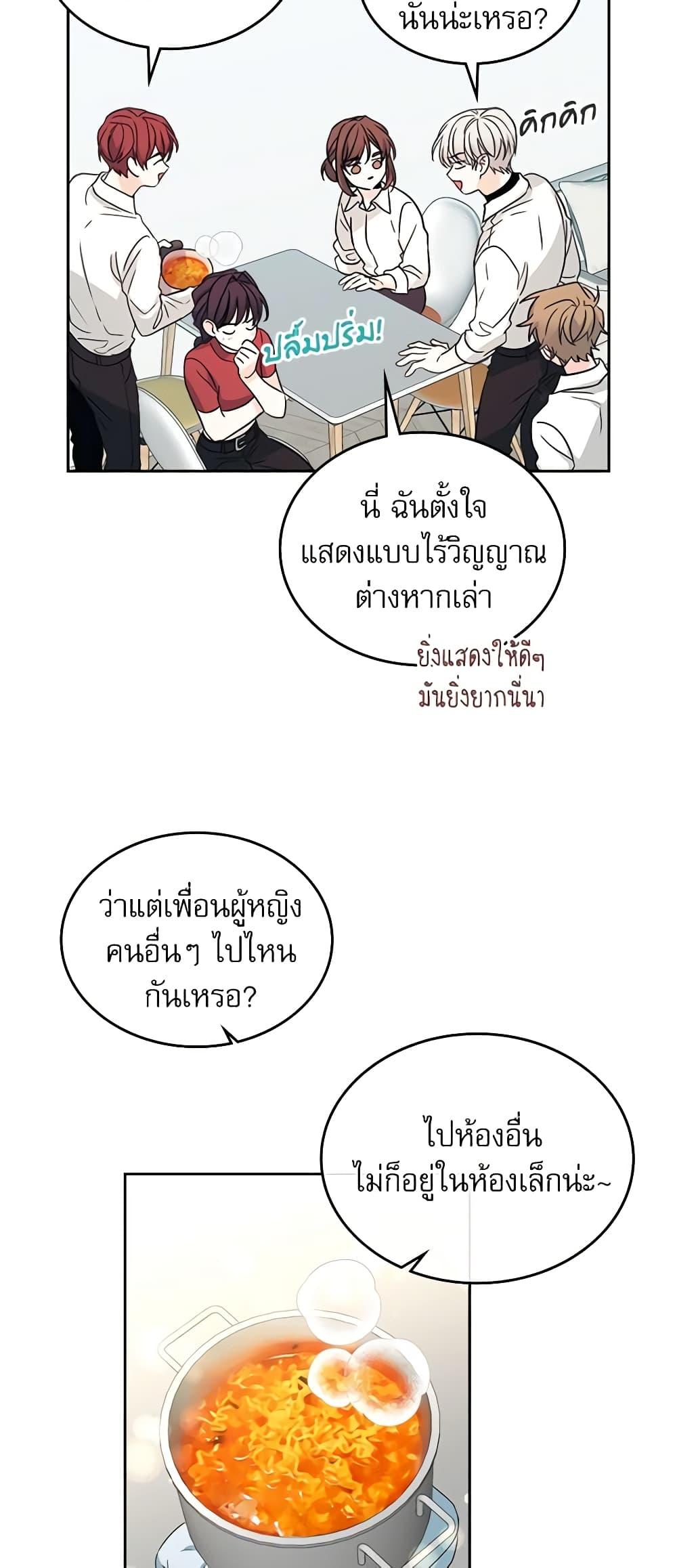 Manga-lc-com อ่านมังงะ อ่านการ์ตูน ออนไลน์ ฟรี My Life as an Internet Novel ตอนที่ 1 2 3 4 5 6 7 8 9 10 11 12 13 14 ฟรี ไม่มีโฆษณา Manga-lc - อ่าน มังงะ อ่าน การ์ตูน ออนไลน์ อ่านมังงะ ฟรี