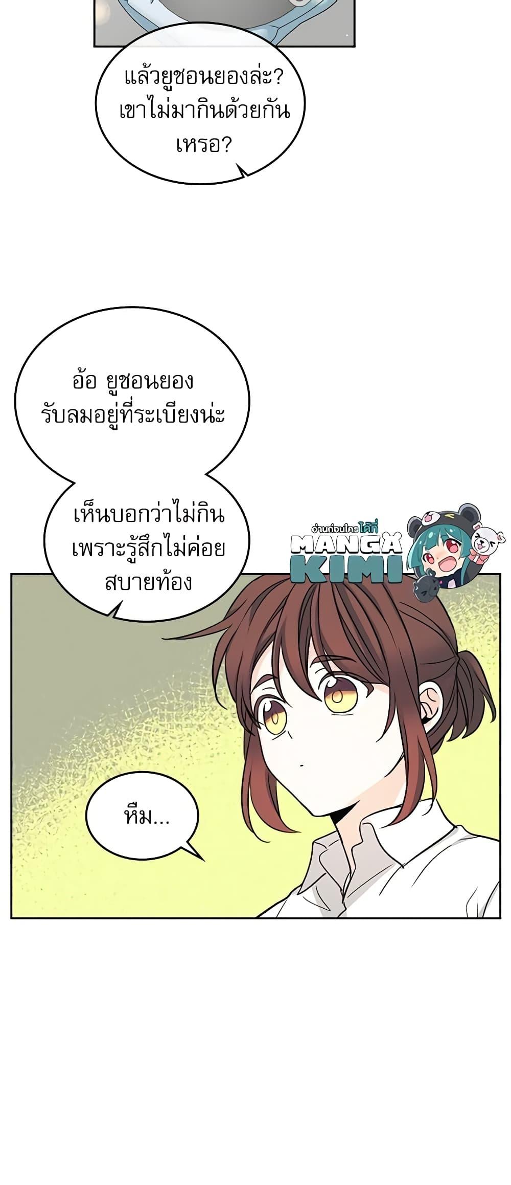 Manga-lc-com อ่านมังงะ อ่านการ์ตูน ออนไลน์ ฟรี My Life as an Internet Novel ตอนที่ 1 2 3 4 5 6 7 8 9 10 11 12 13 14 ฟรี ไม่มีโฆษณา Manga-lc - อ่าน มังงะ อ่าน การ์ตูน ออนไลน์ อ่านมังงะ ฟรี