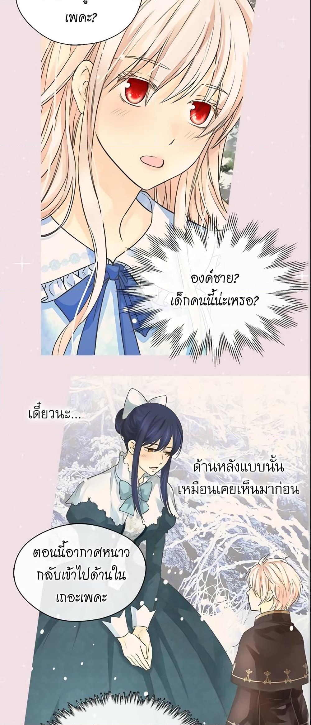 Manga-lc-com อ่านมังงะ อ่านการ์ตูน ออนไลน์ ฟรี Daughter of the Emperor ตอนที่ 1 2 3 4 5 6 7 8 9 10 11 12 13 14 ฟรี ไม่มีโฆษณา Manga-lc - อ่าน มังงะ อ่าน การ์ตูน ออนไลน์ อ่านมังงะ ฟรี