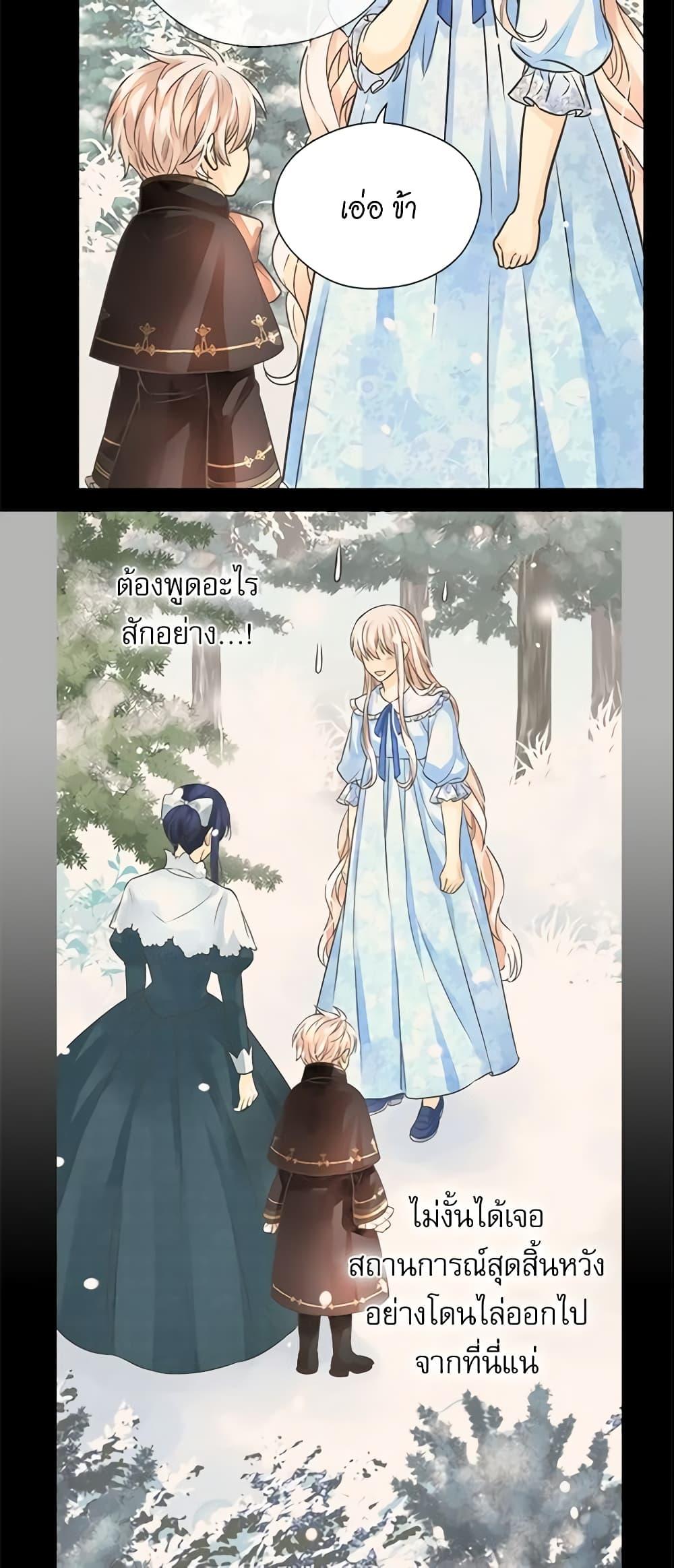 Manga-lc-com อ่านมังงะ อ่านการ์ตูน ออนไลน์ ฟรี Daughter of the Emperor ตอนที่ 1 2 3 4 5 6 7 8 9 10 11 12 13 14 ฟรี ไม่มีโฆษณา Manga-lc - อ่าน มังงะ อ่าน การ์ตูน ออนไลน์ อ่านมังงะ ฟรี