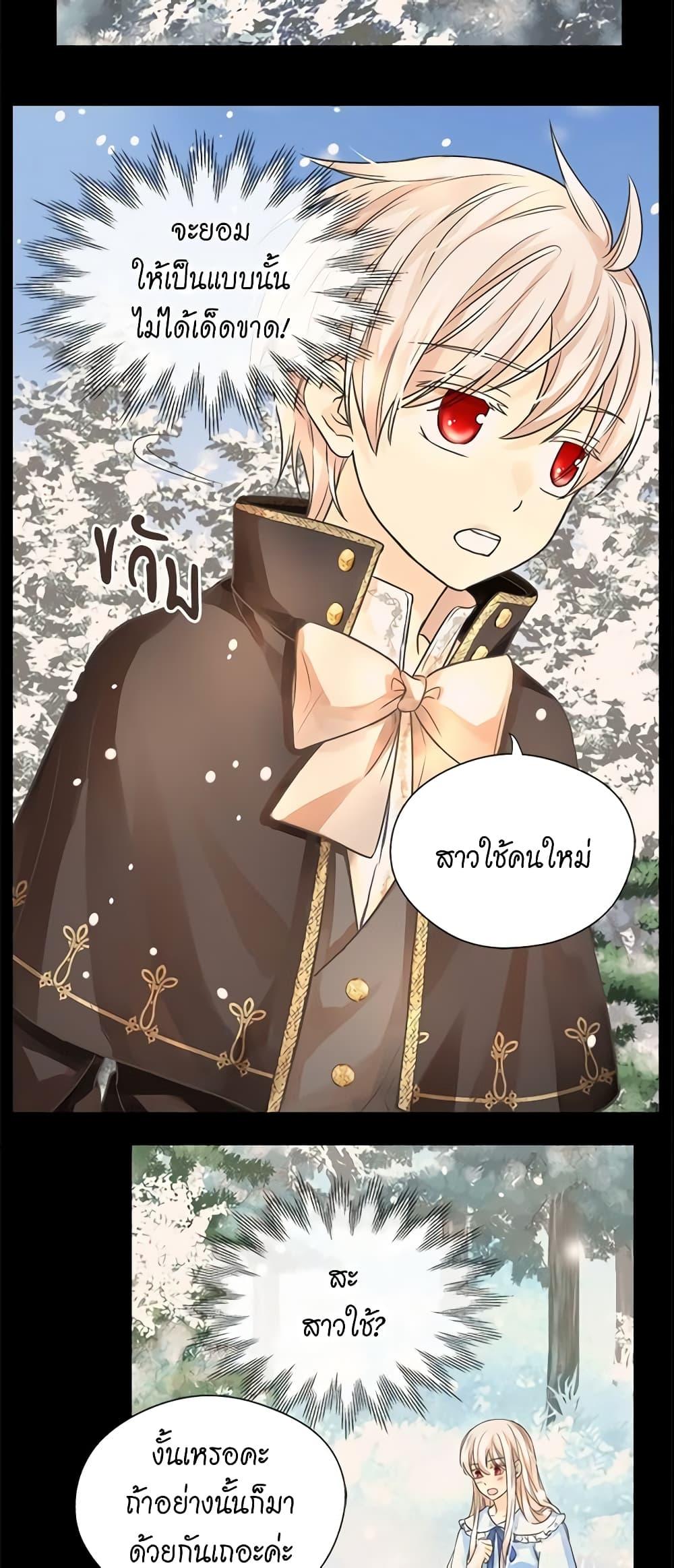 Manga-lc-com อ่านมังงะ อ่านการ์ตูน ออนไลน์ ฟรี Daughter of the Emperor ตอนที่ 1 2 3 4 5 6 7 8 9 10 11 12 13 14 ฟรี ไม่มีโฆษณา Manga-lc - อ่าน มังงะ อ่าน การ์ตูน ออนไลน์ อ่านมังงะ ฟรี