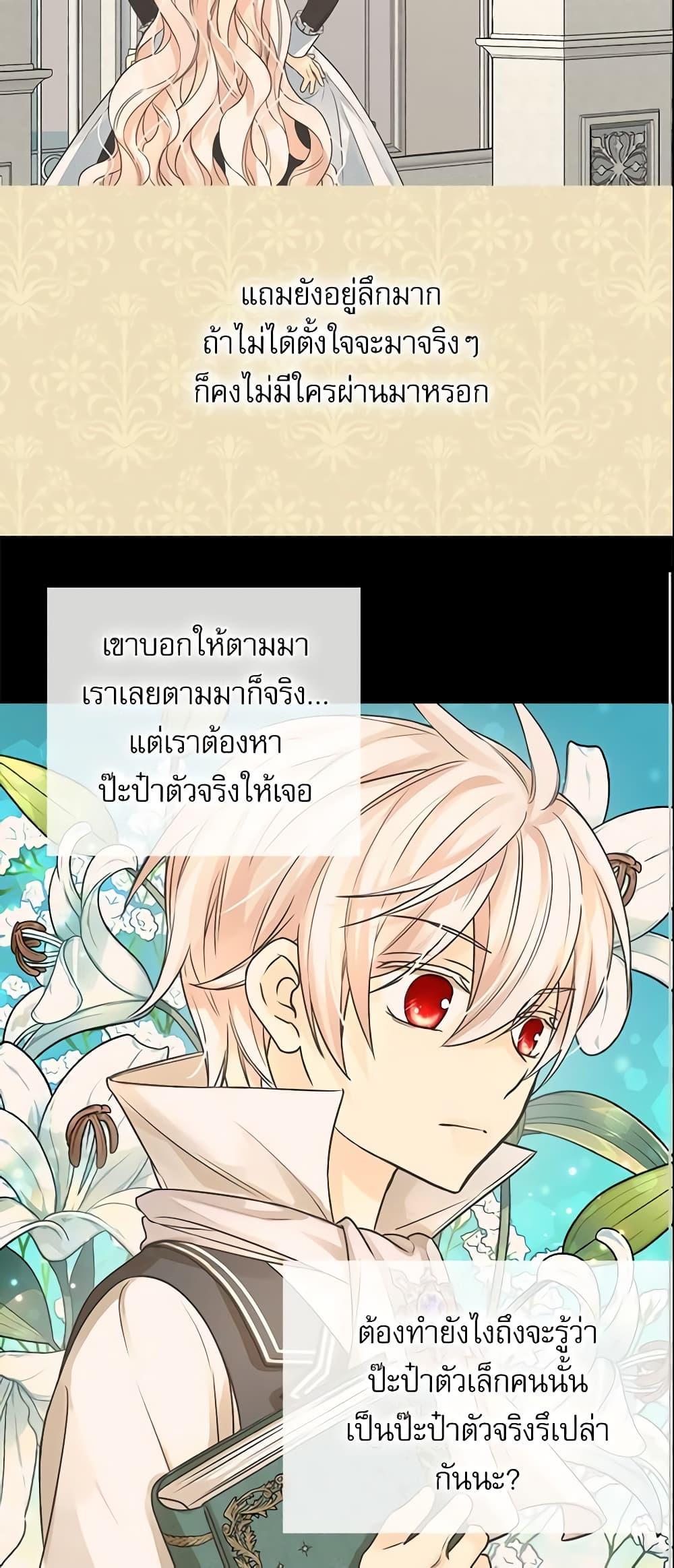 Manga-lc-com อ่านมังงะ อ่านการ์ตูน ออนไลน์ ฟรี Daughter of the Emperor ตอนที่ 1 2 3 4 5 6 7 8 9 10 11 12 13 14 ฟรี ไม่มีโฆษณา Manga-lc - อ่าน มังงะ อ่าน การ์ตูน ออนไลน์ อ่านมังงะ ฟรี