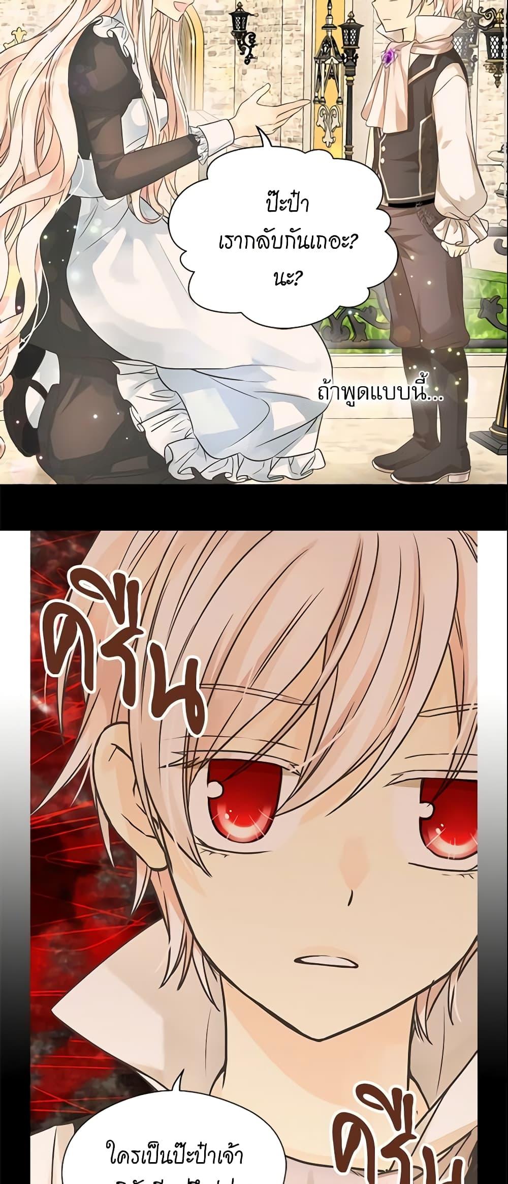 Manga-lc-com อ่านมังงะ อ่านการ์ตูน ออนไลน์ ฟรี Daughter of the Emperor ตอนที่ 1 2 3 4 5 6 7 8 9 10 11 12 13 14 ฟรี ไม่มีโฆษณา Manga-lc - อ่าน มังงะ อ่าน การ์ตูน ออนไลน์ อ่านมังงะ ฟรี